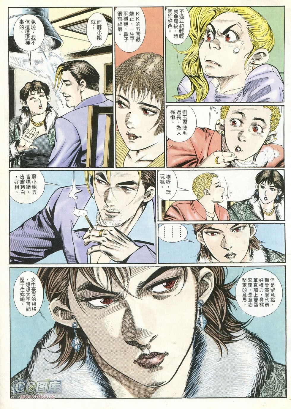 第241话