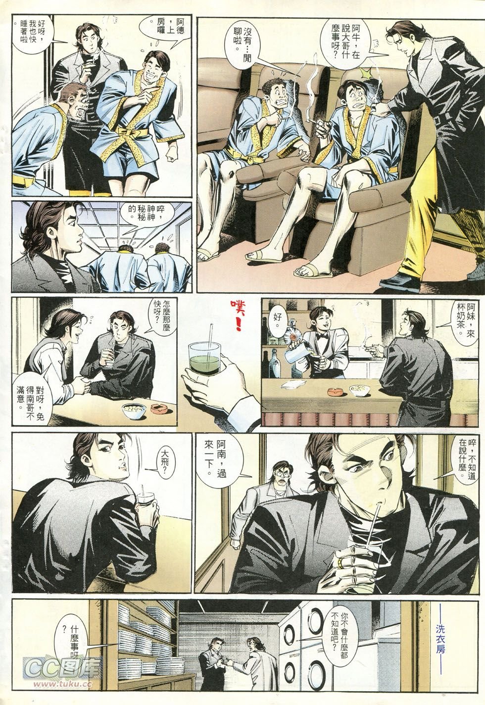 第241话