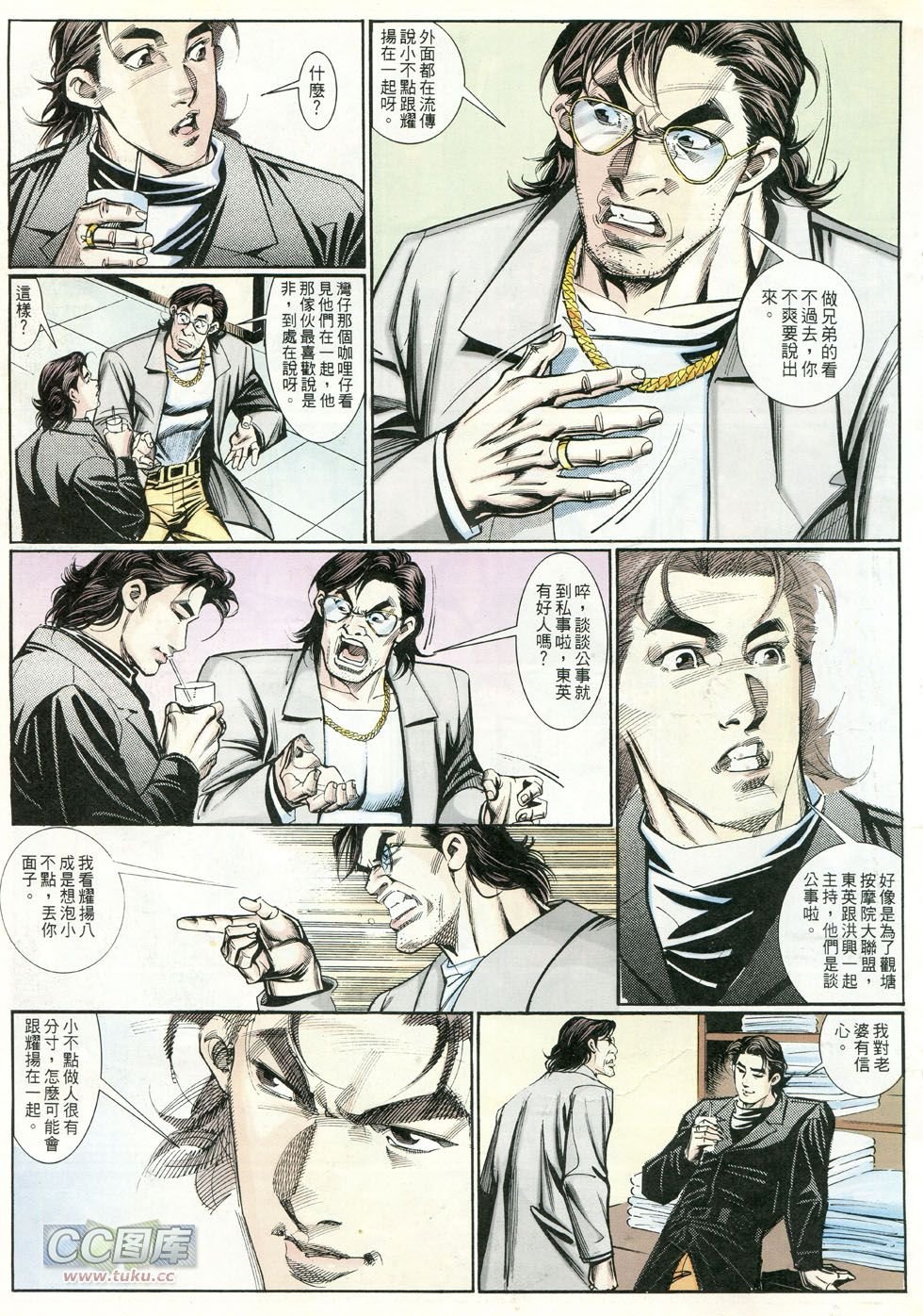 第241话