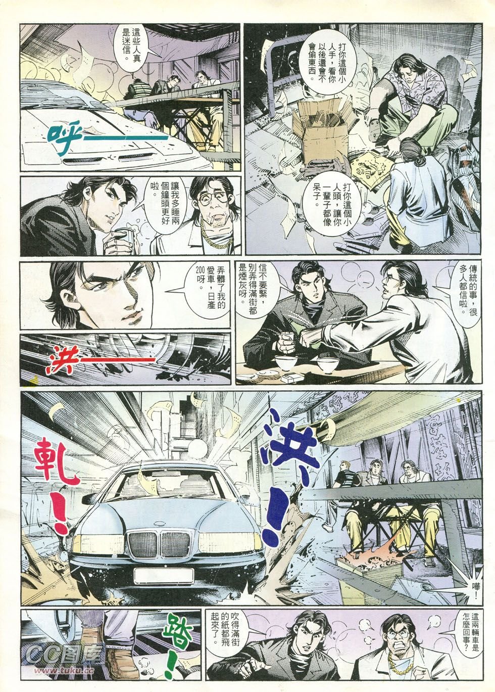 第241话