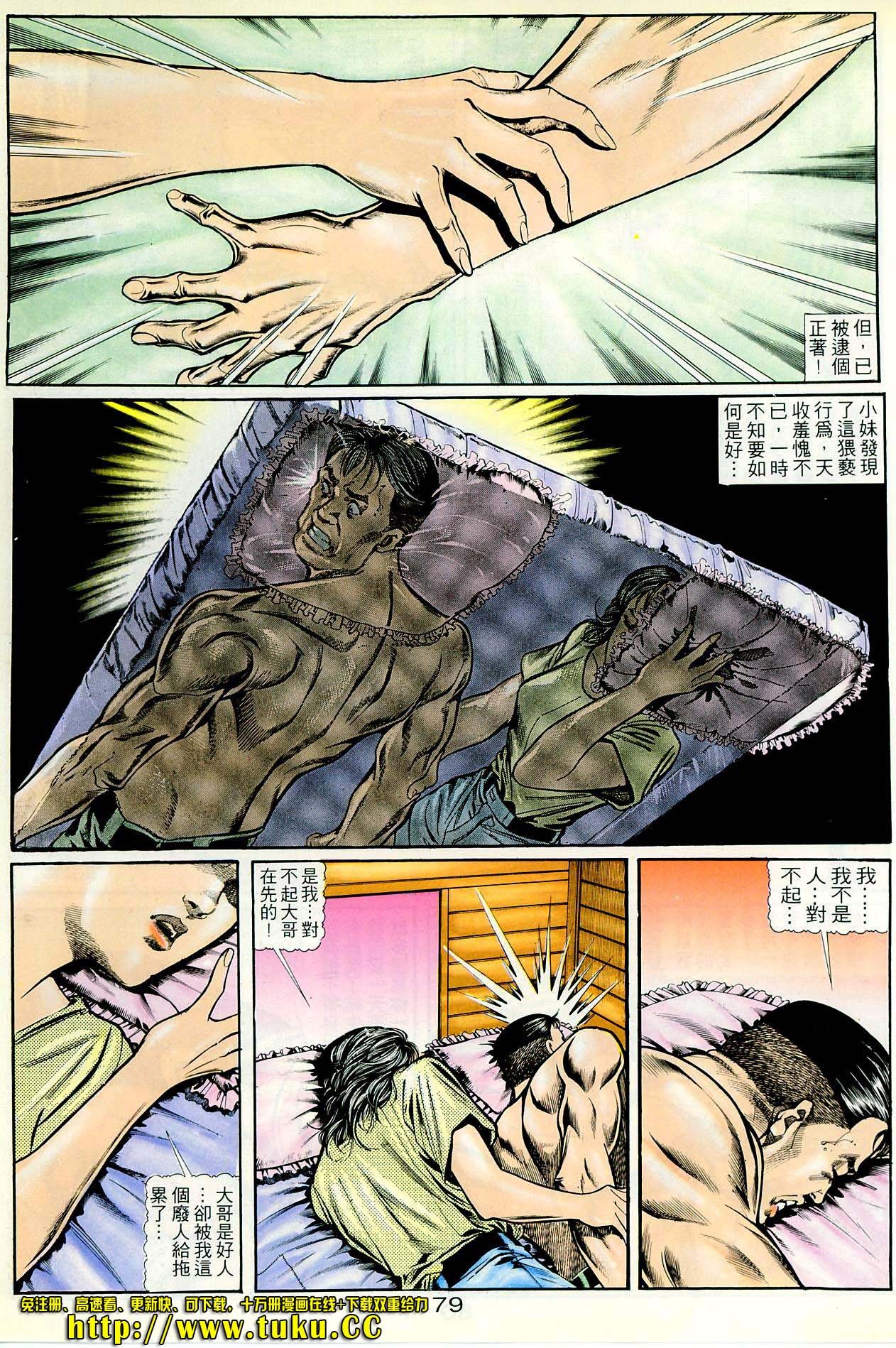 第36话