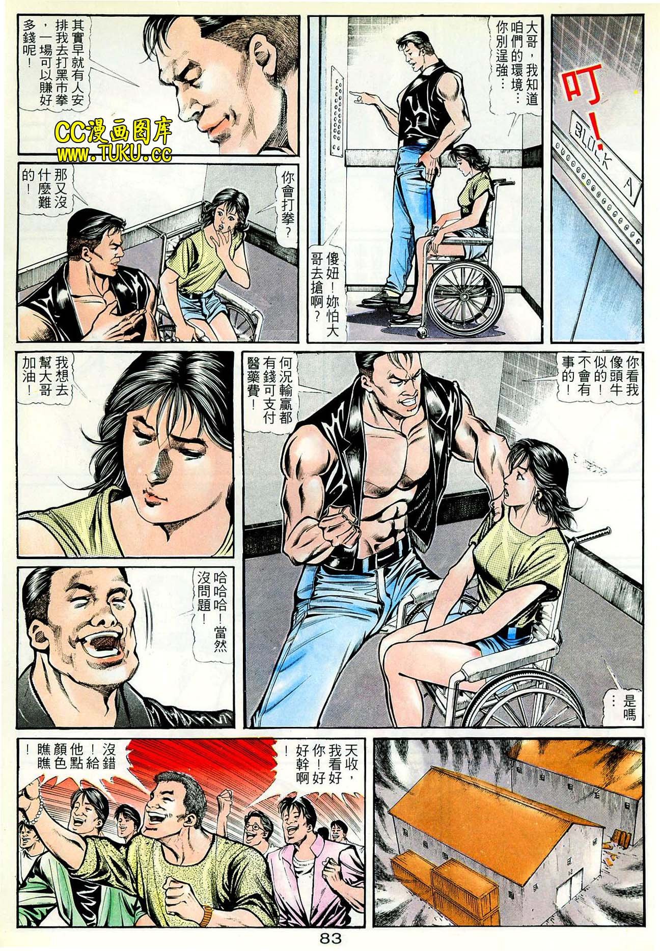 第36话