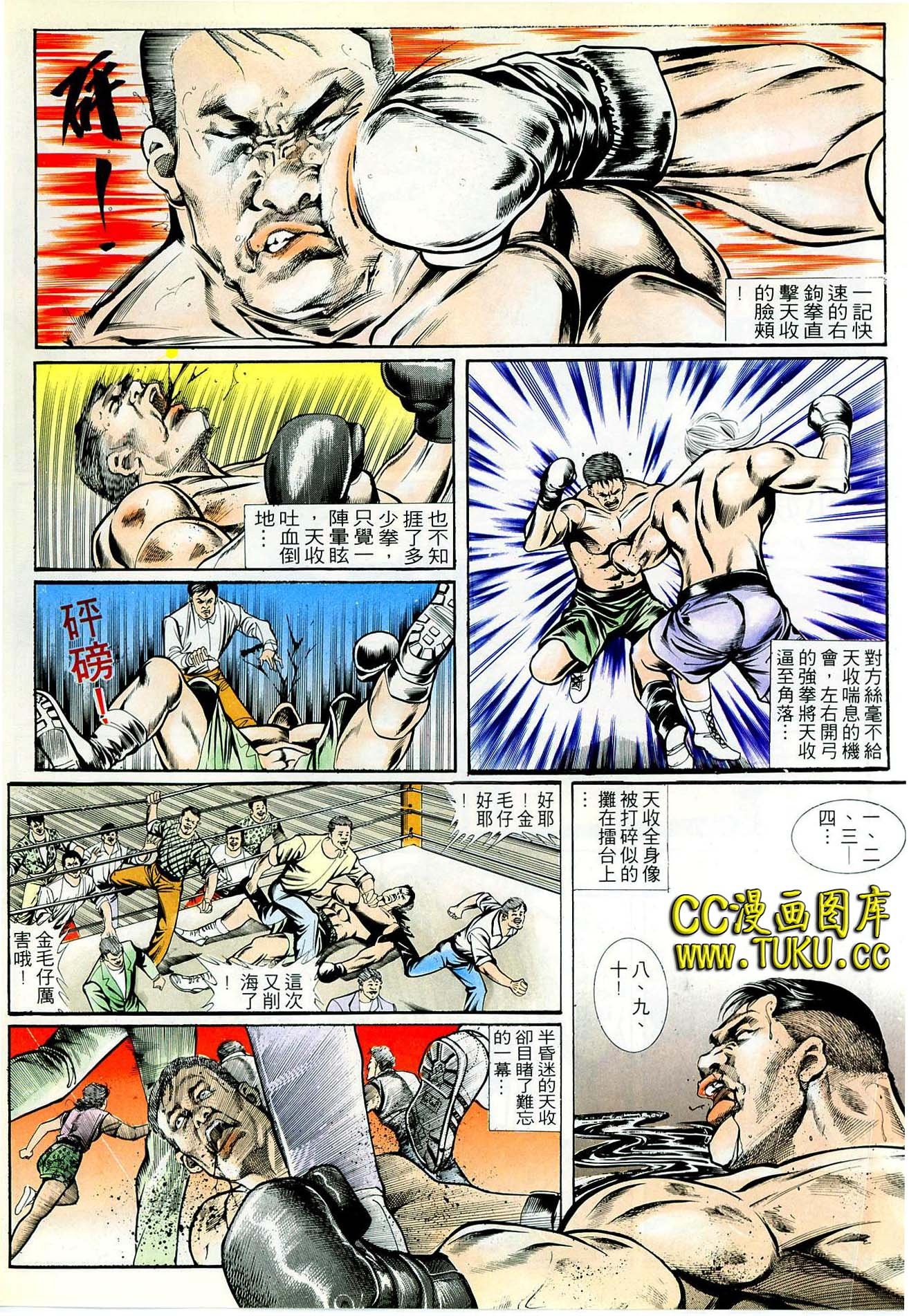 第36话