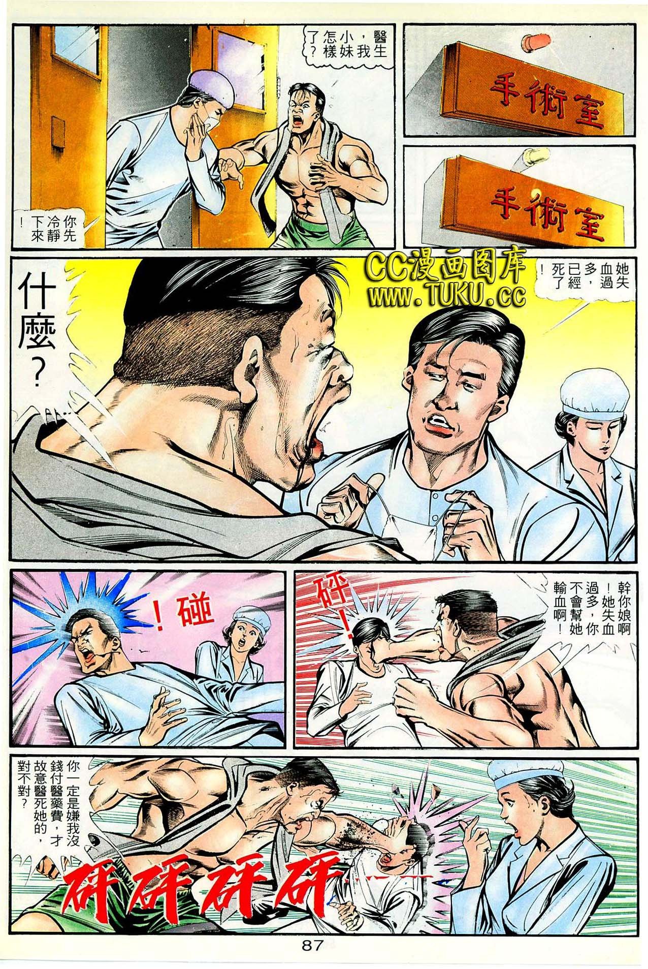第36话