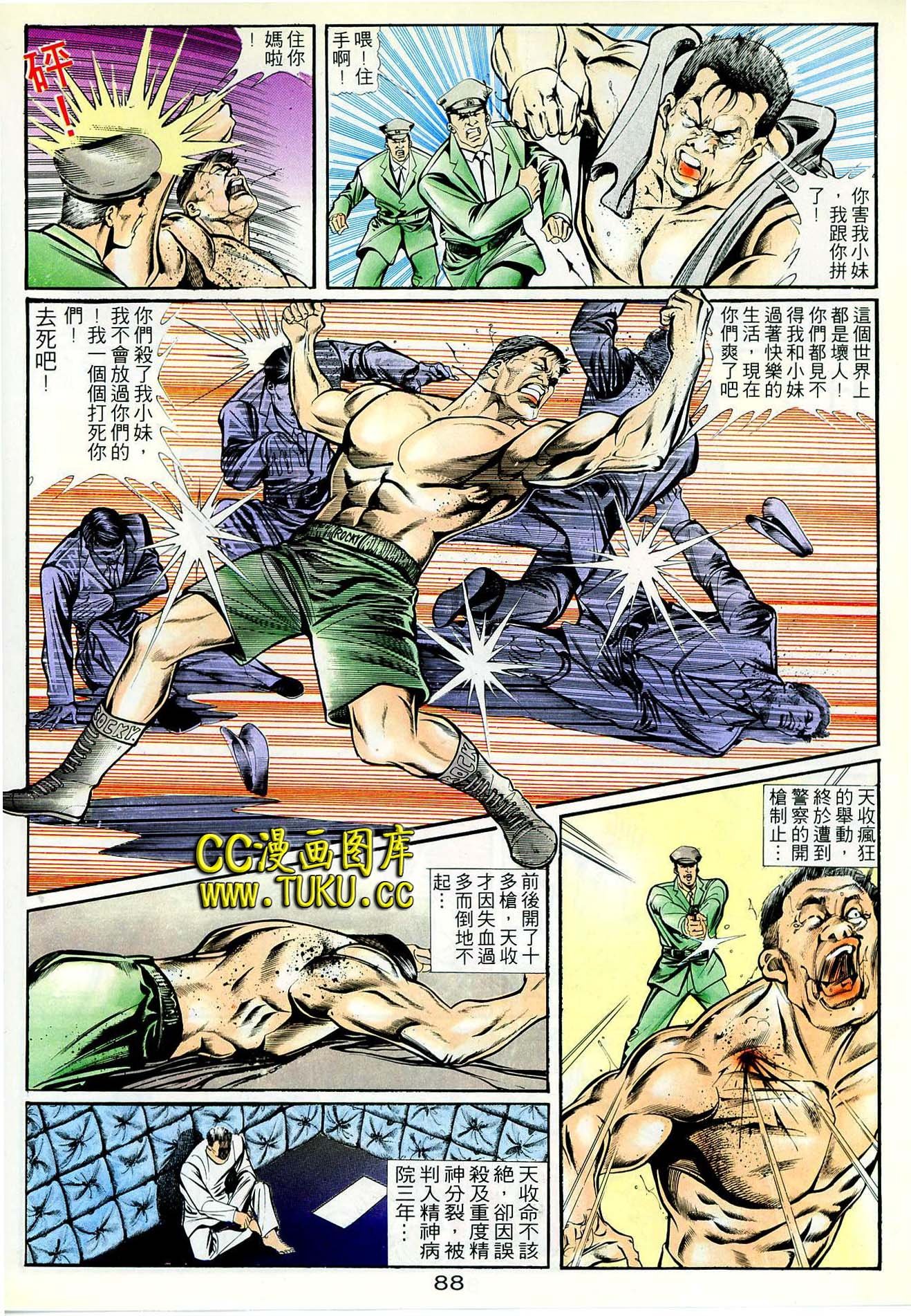 第36话