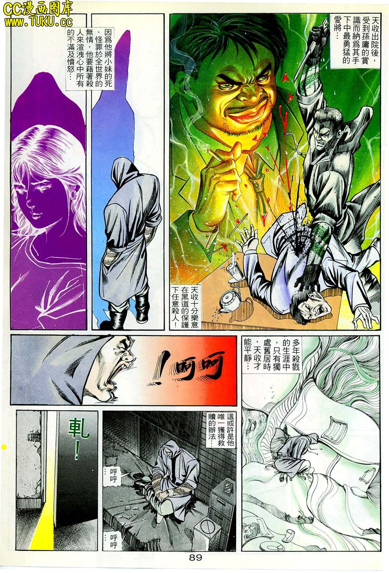 第36话