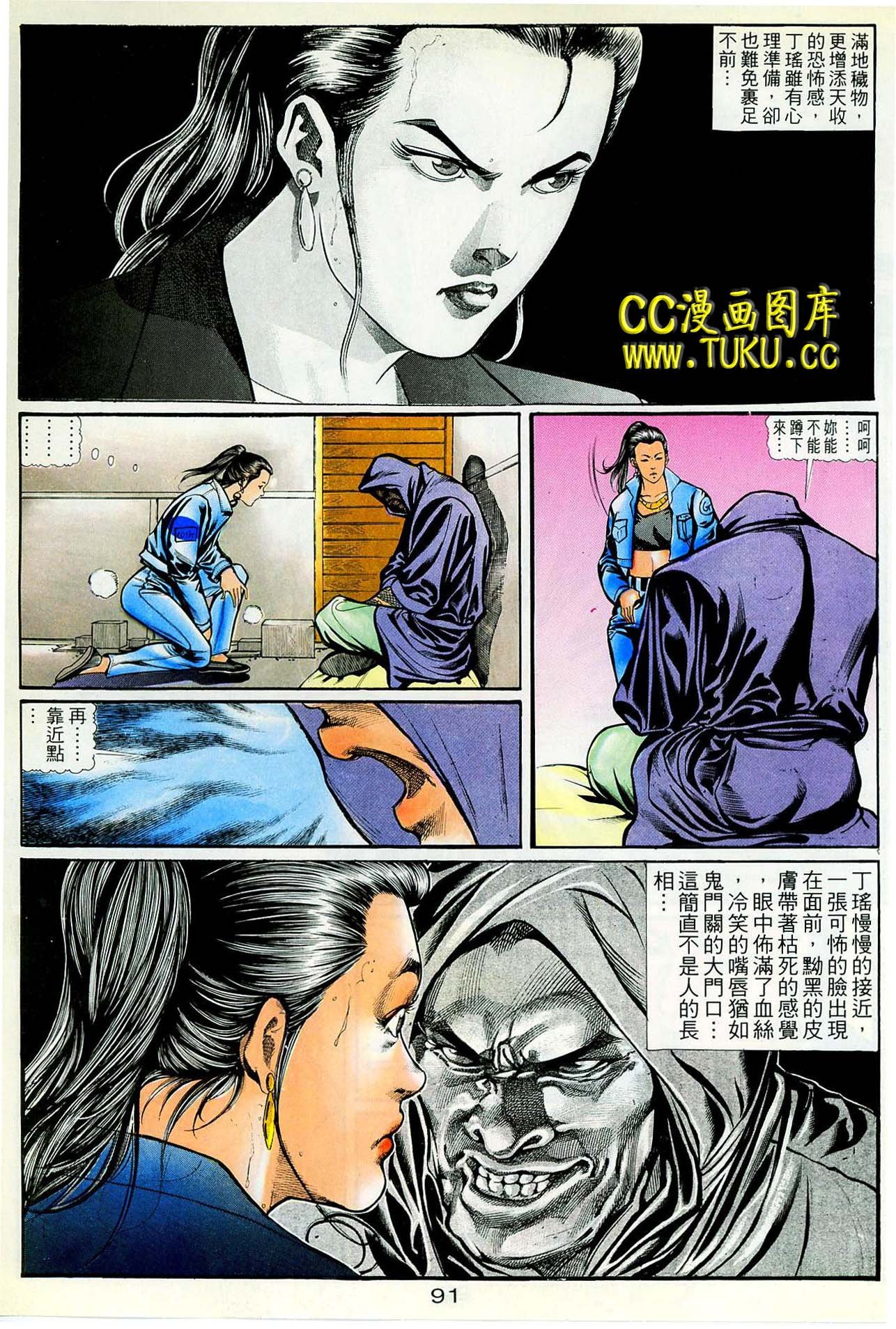 第36话