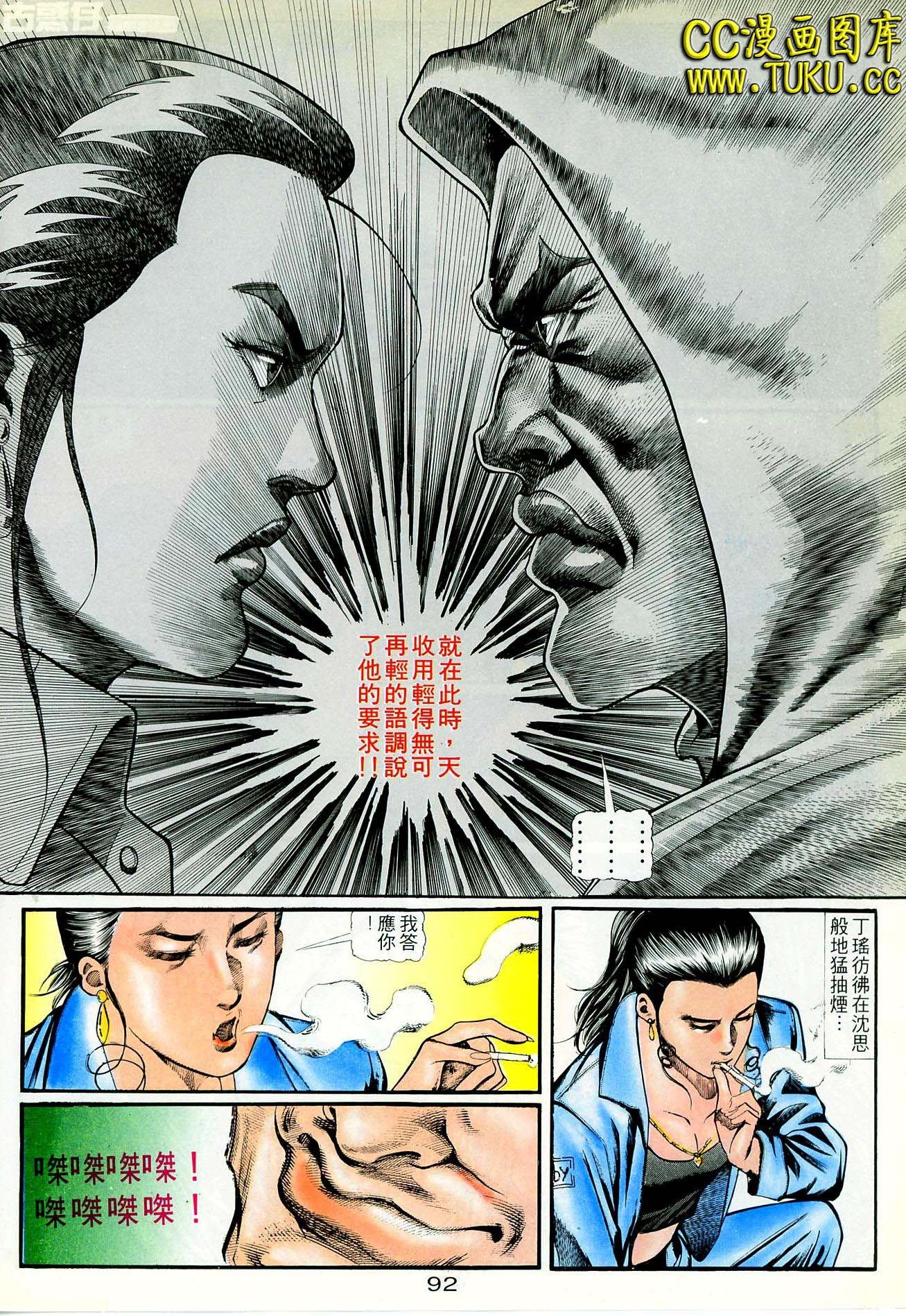第36话