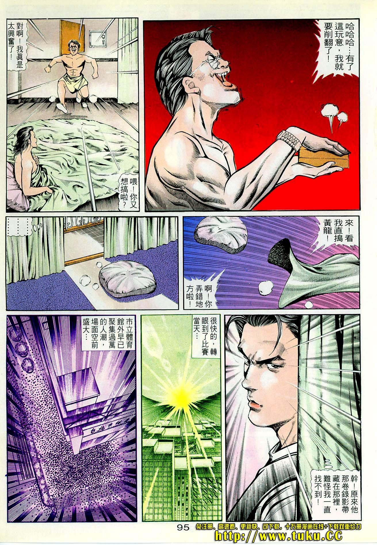 第36话