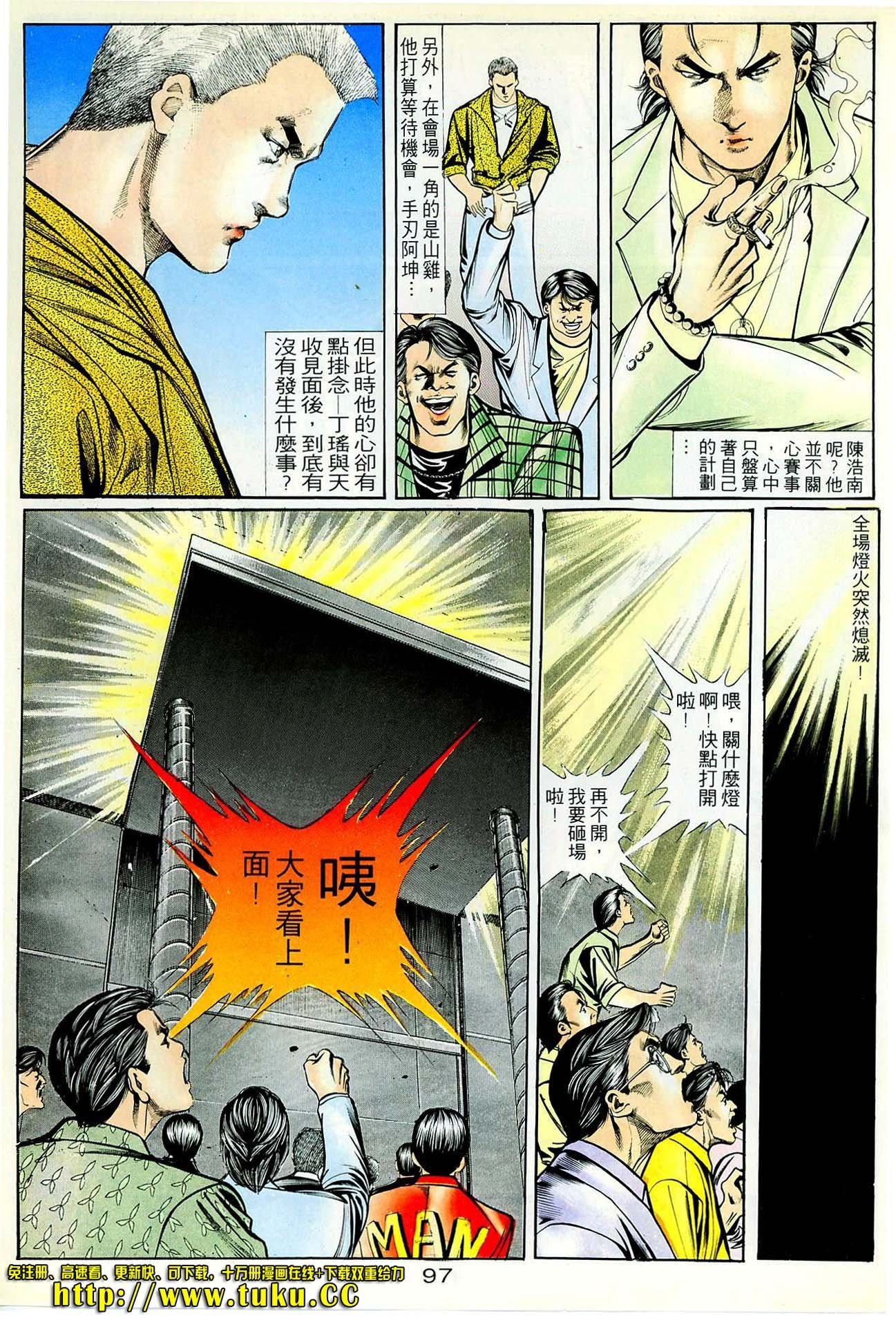 第36话
