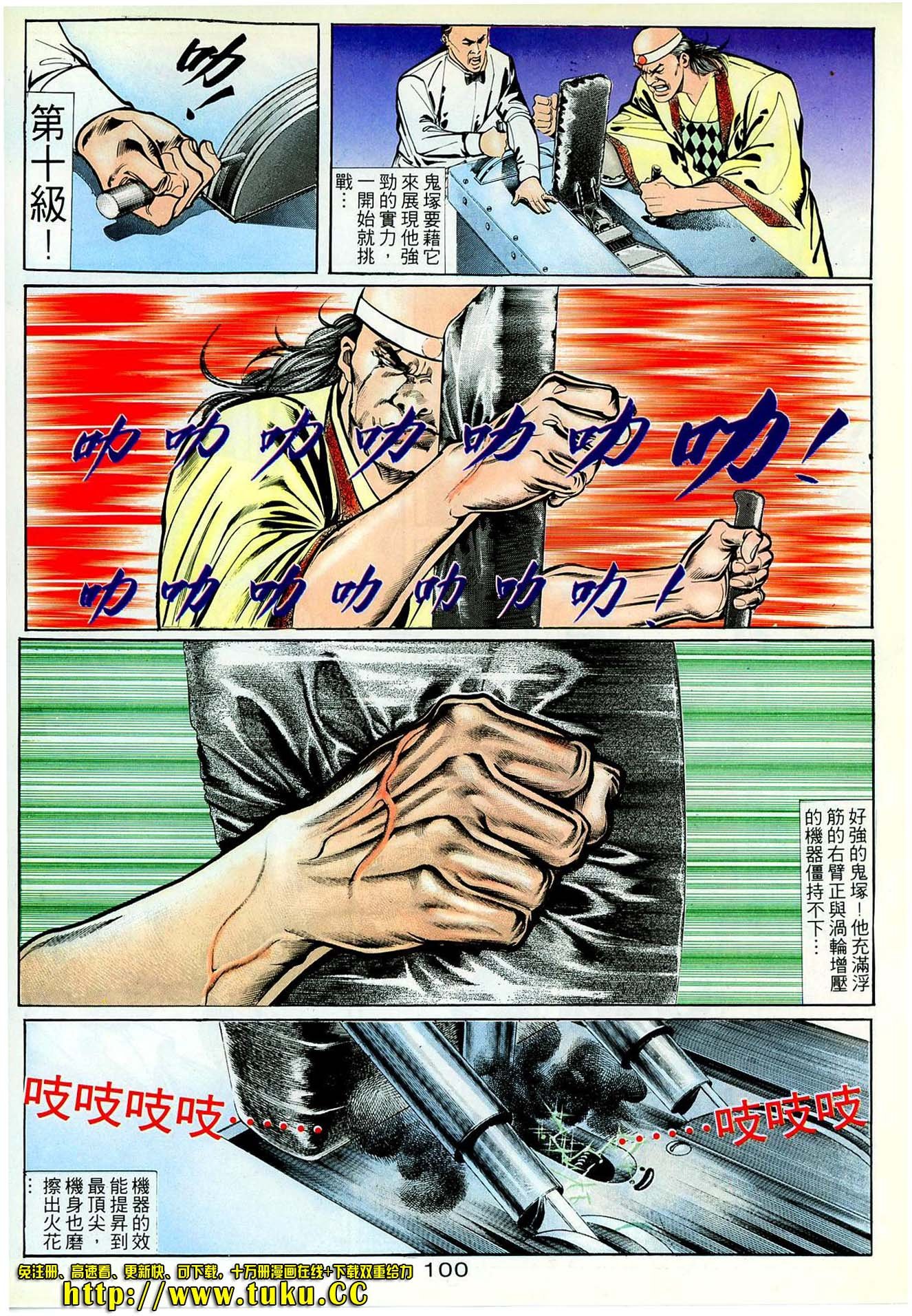 第36话