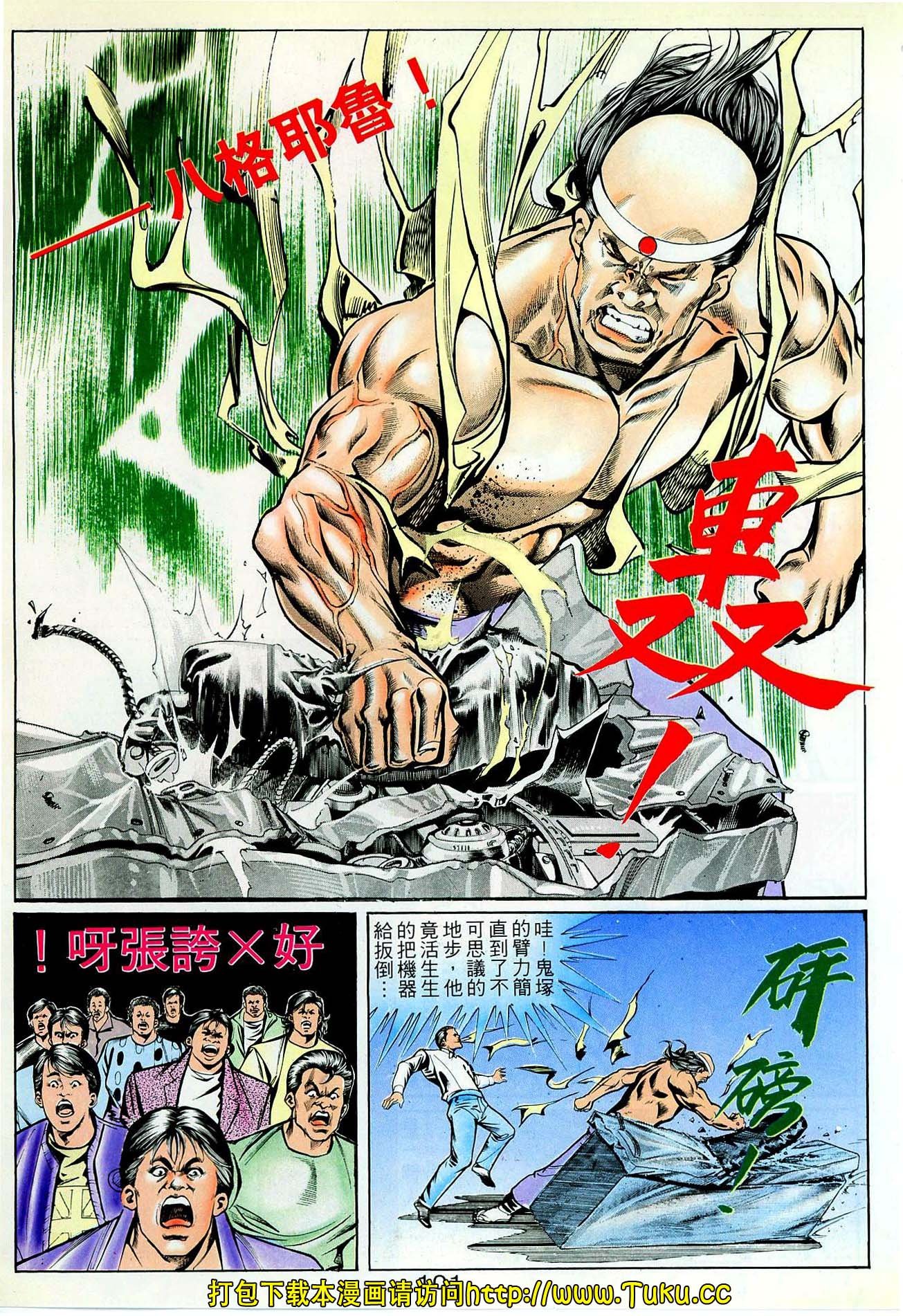 第36话