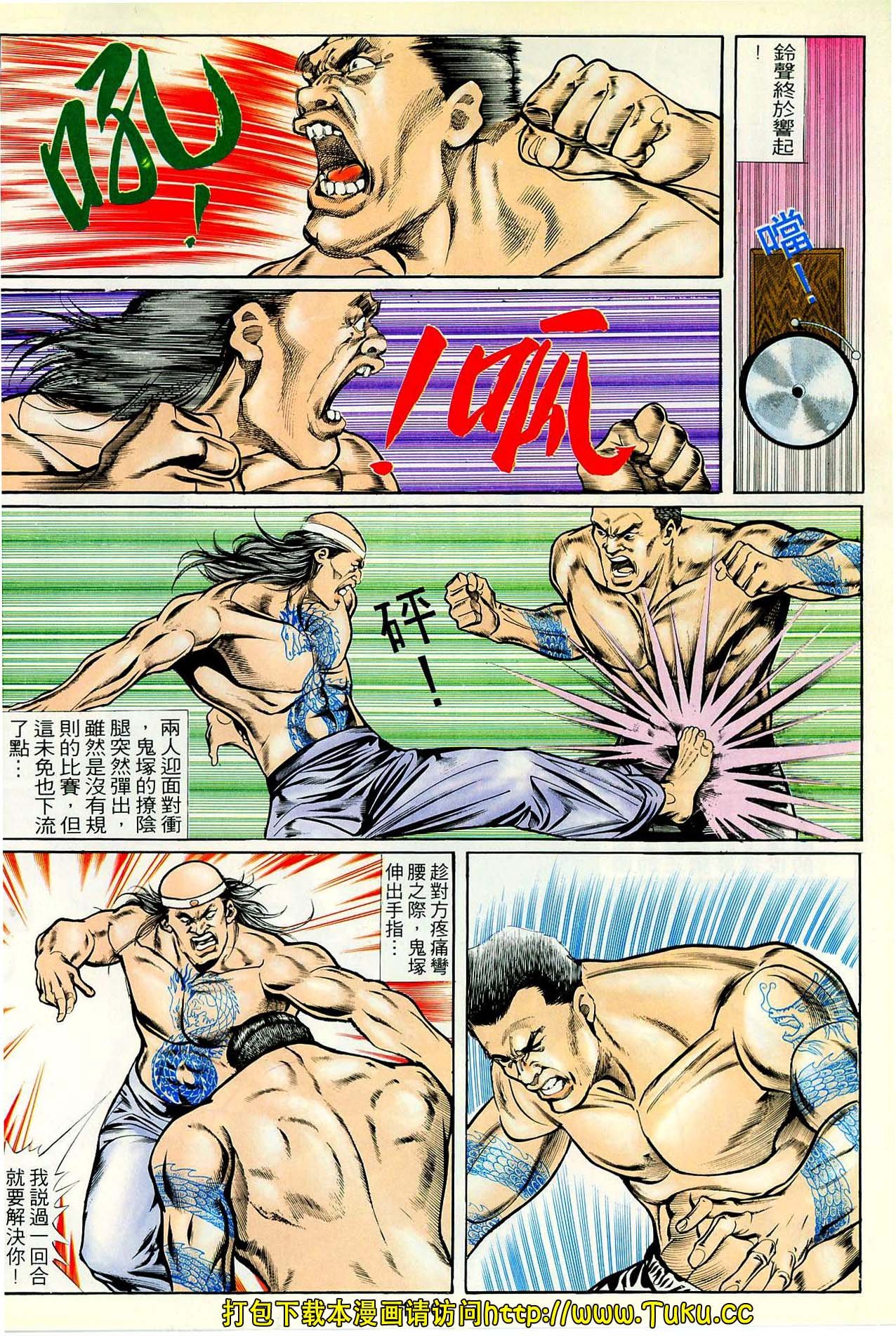 第36话