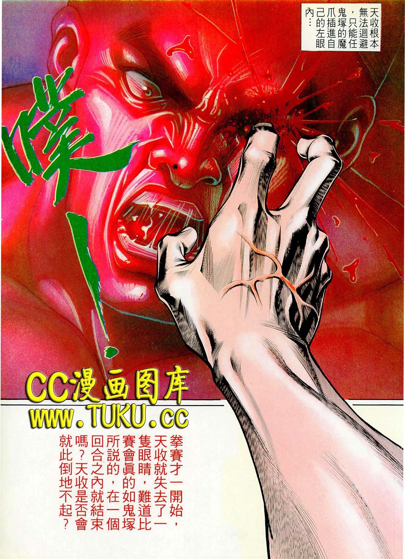第36话
