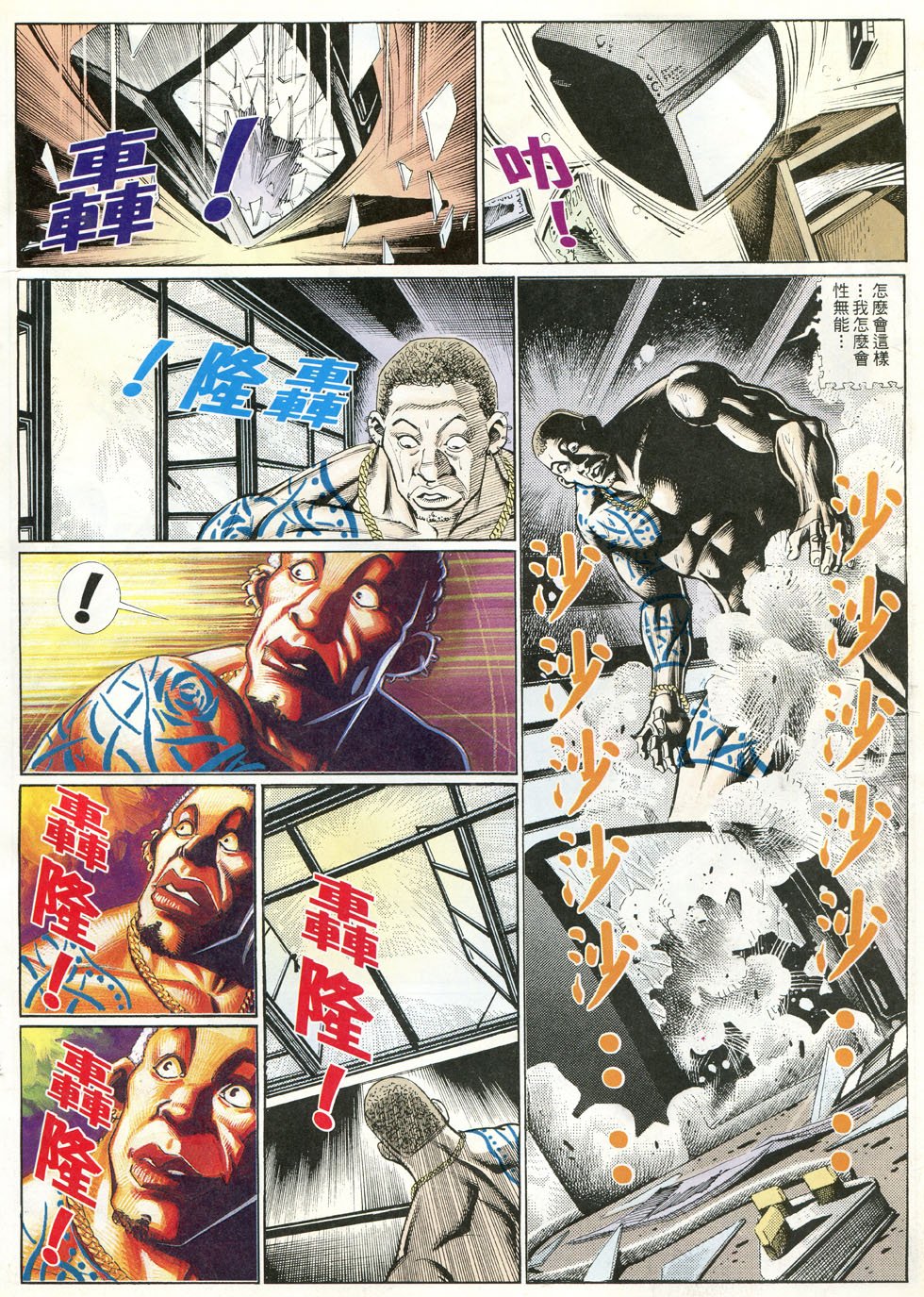 第242话
