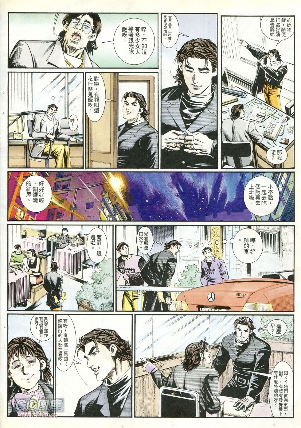 第243话