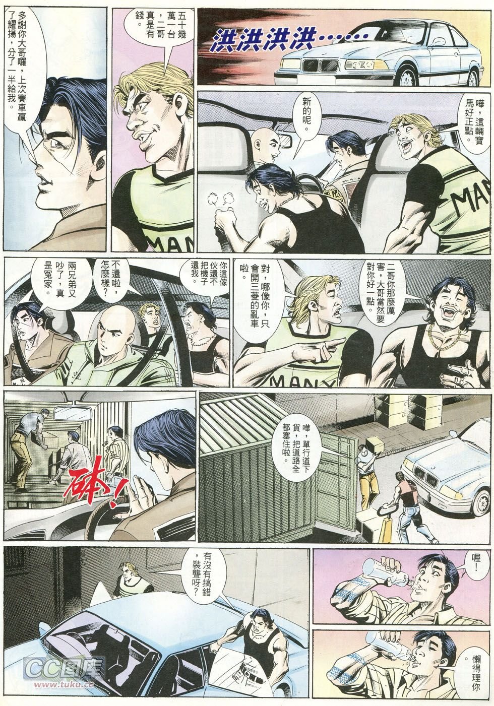 第243话