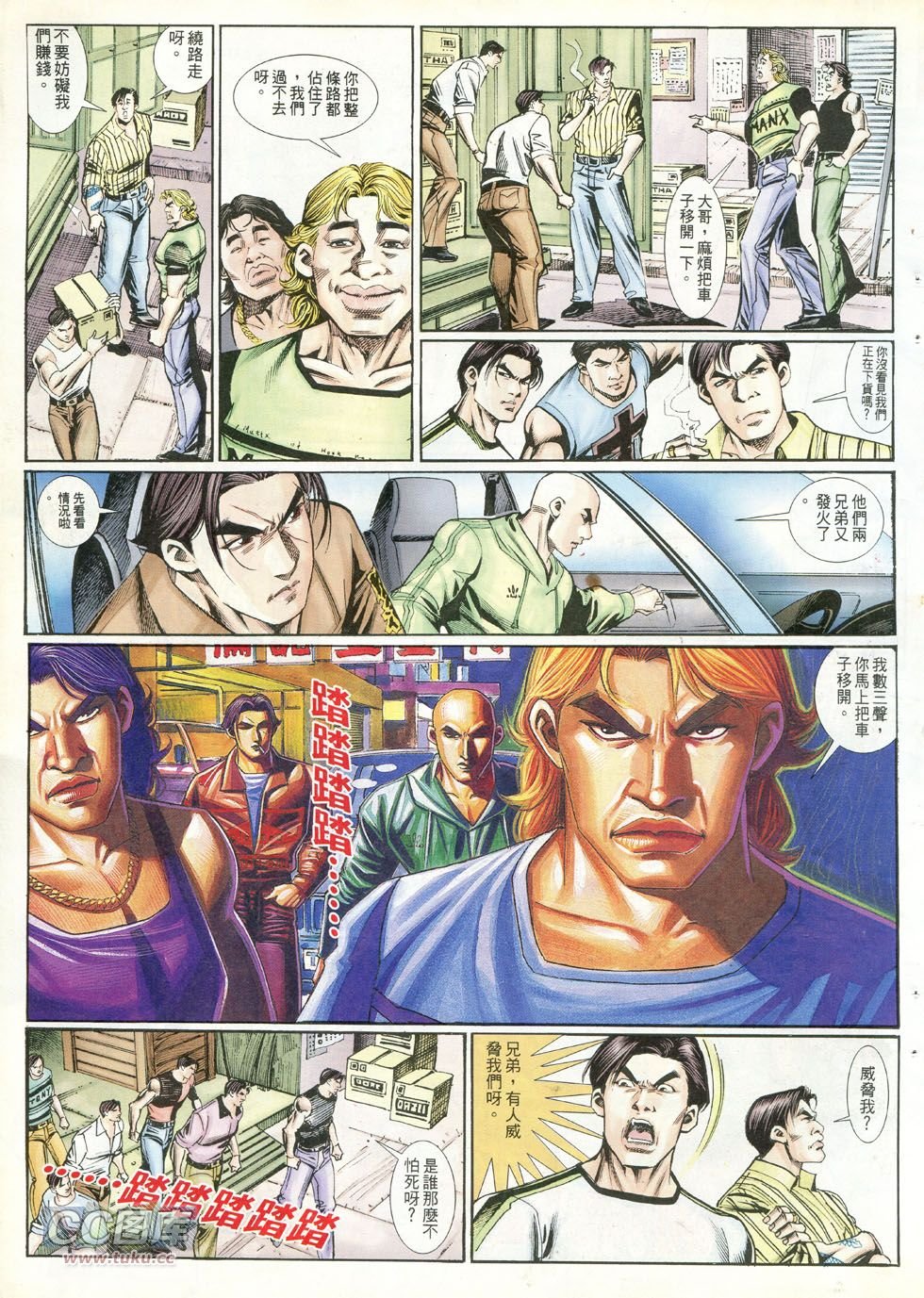 第243话