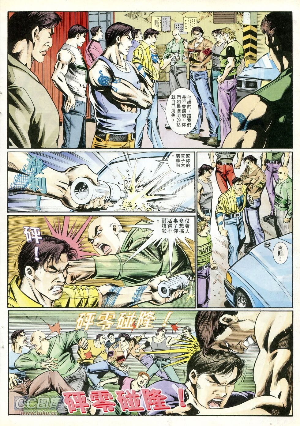 第243话