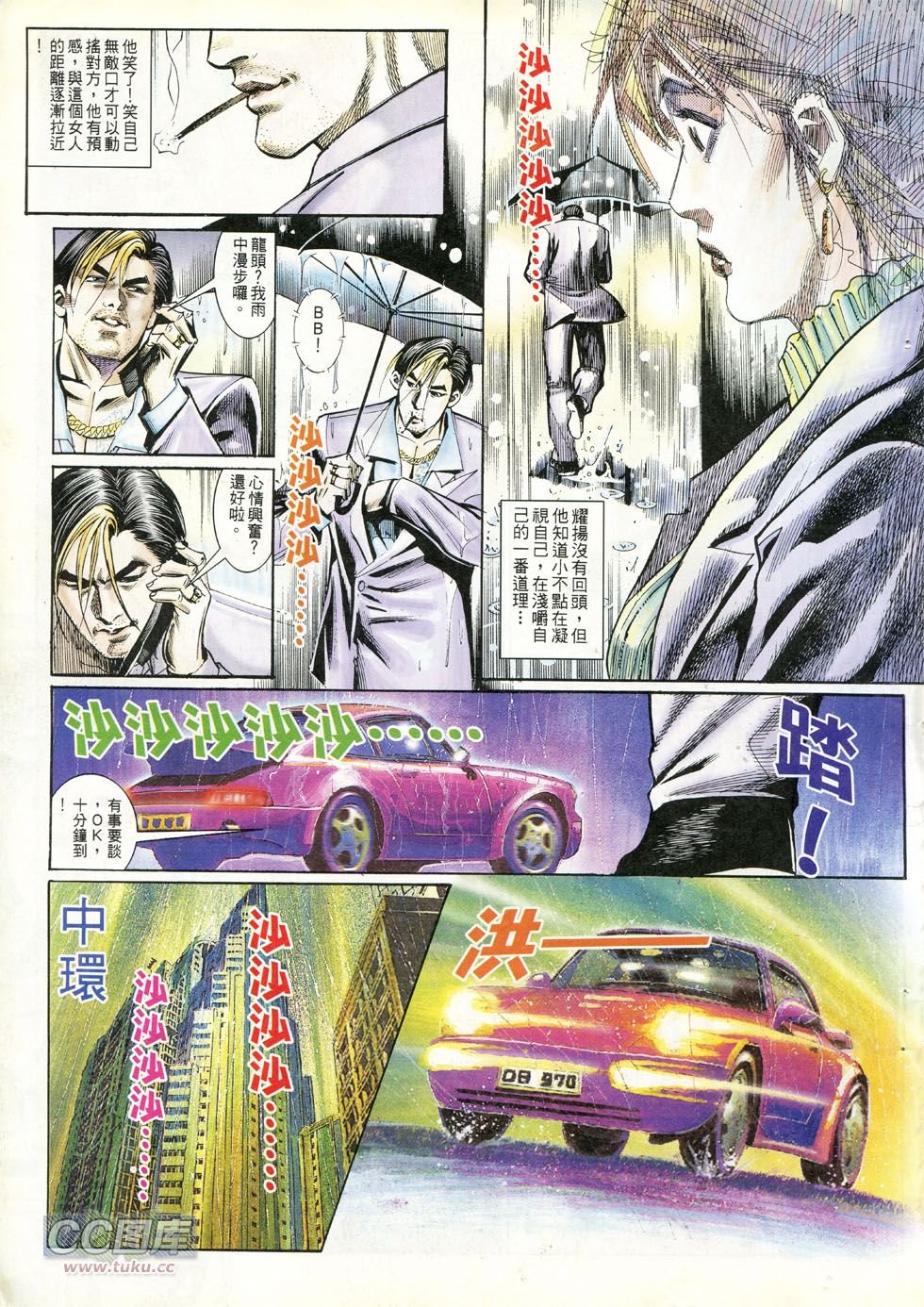 第243话