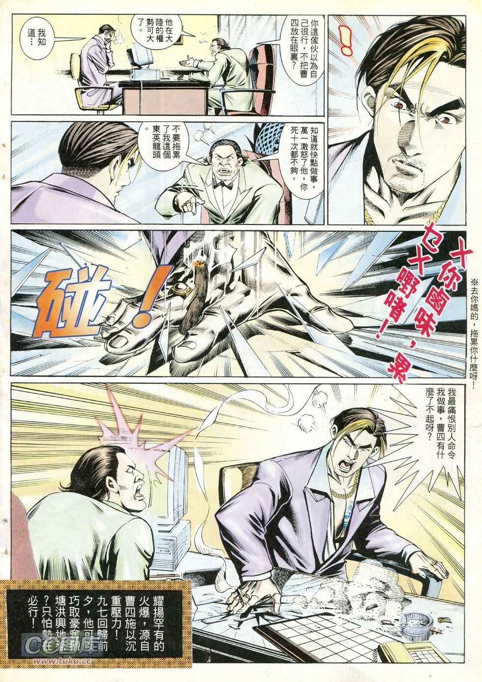 第243话