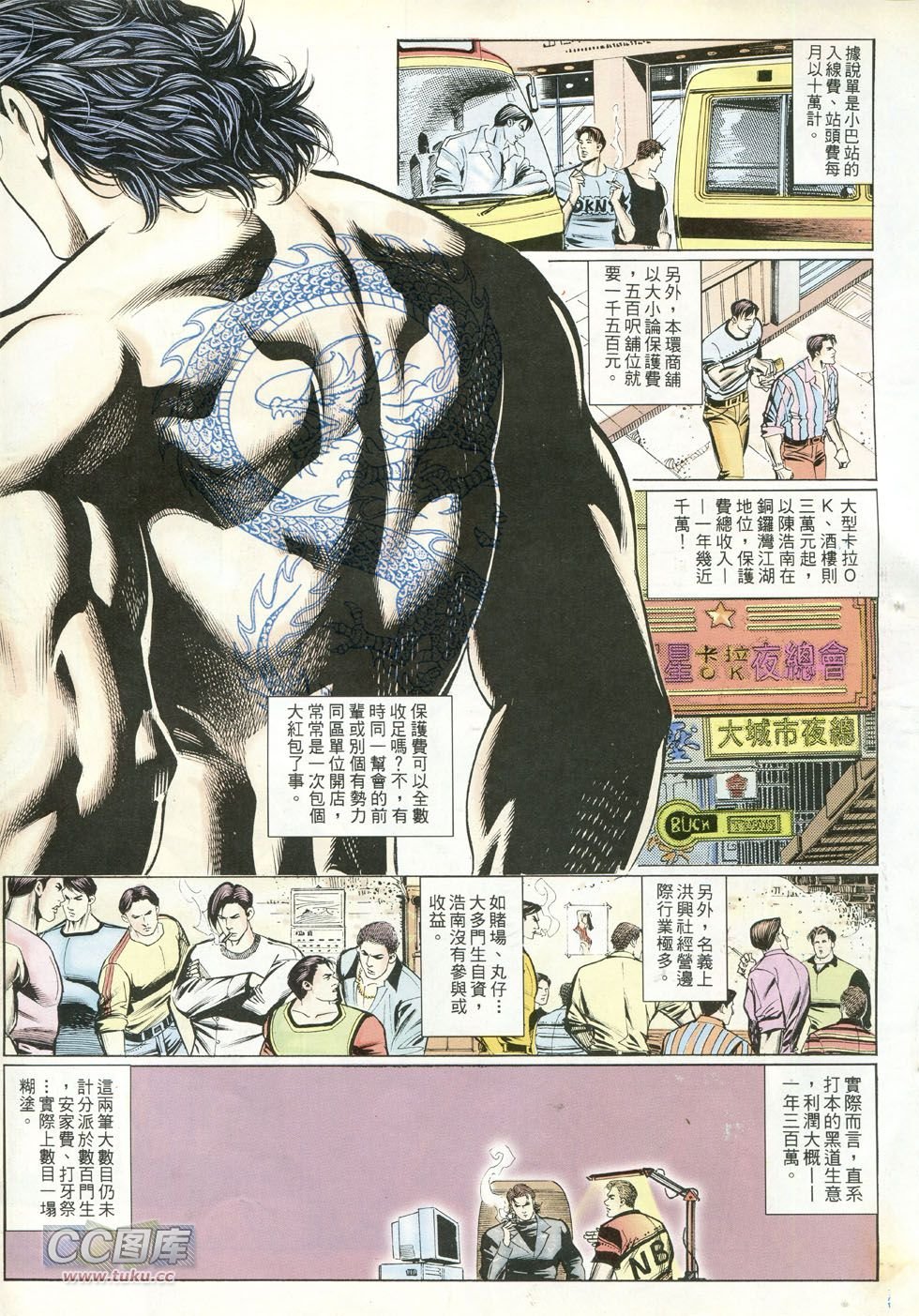 第244话