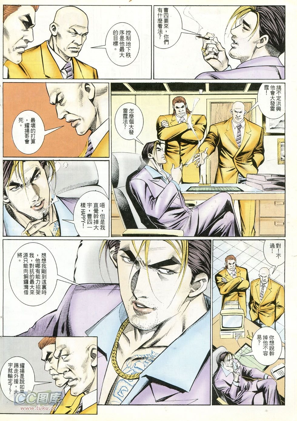 第244话