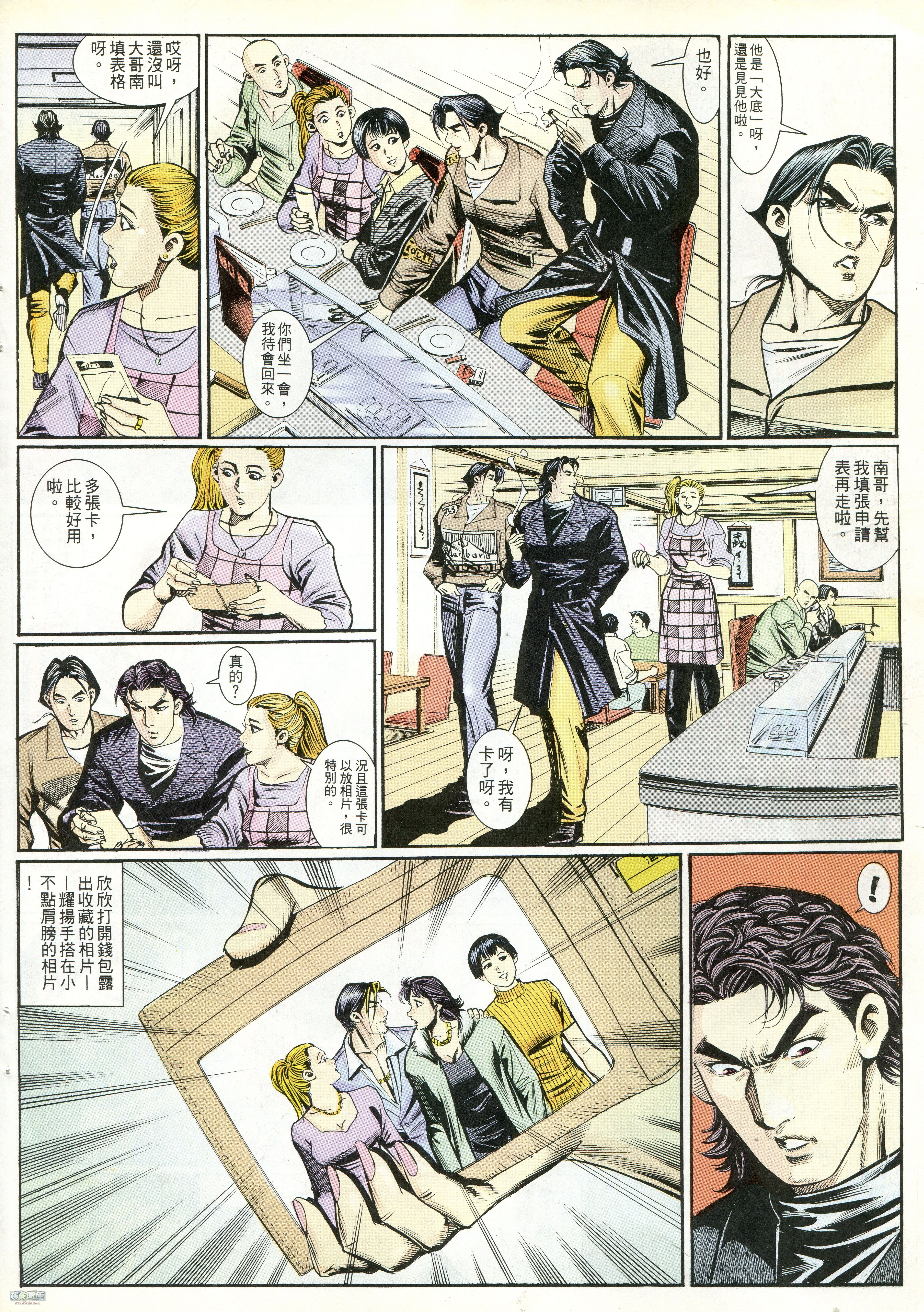 第244话
