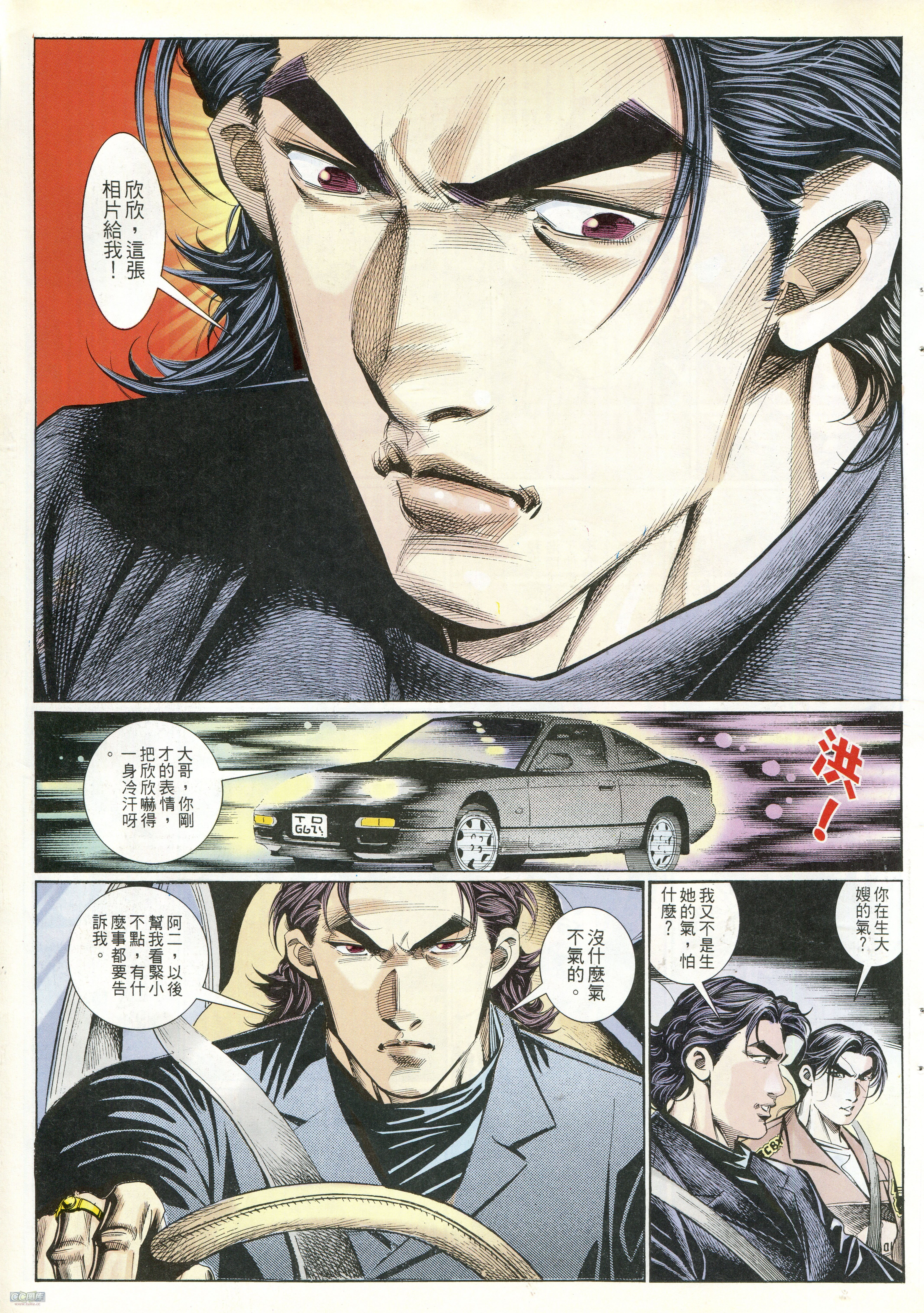 第244话
