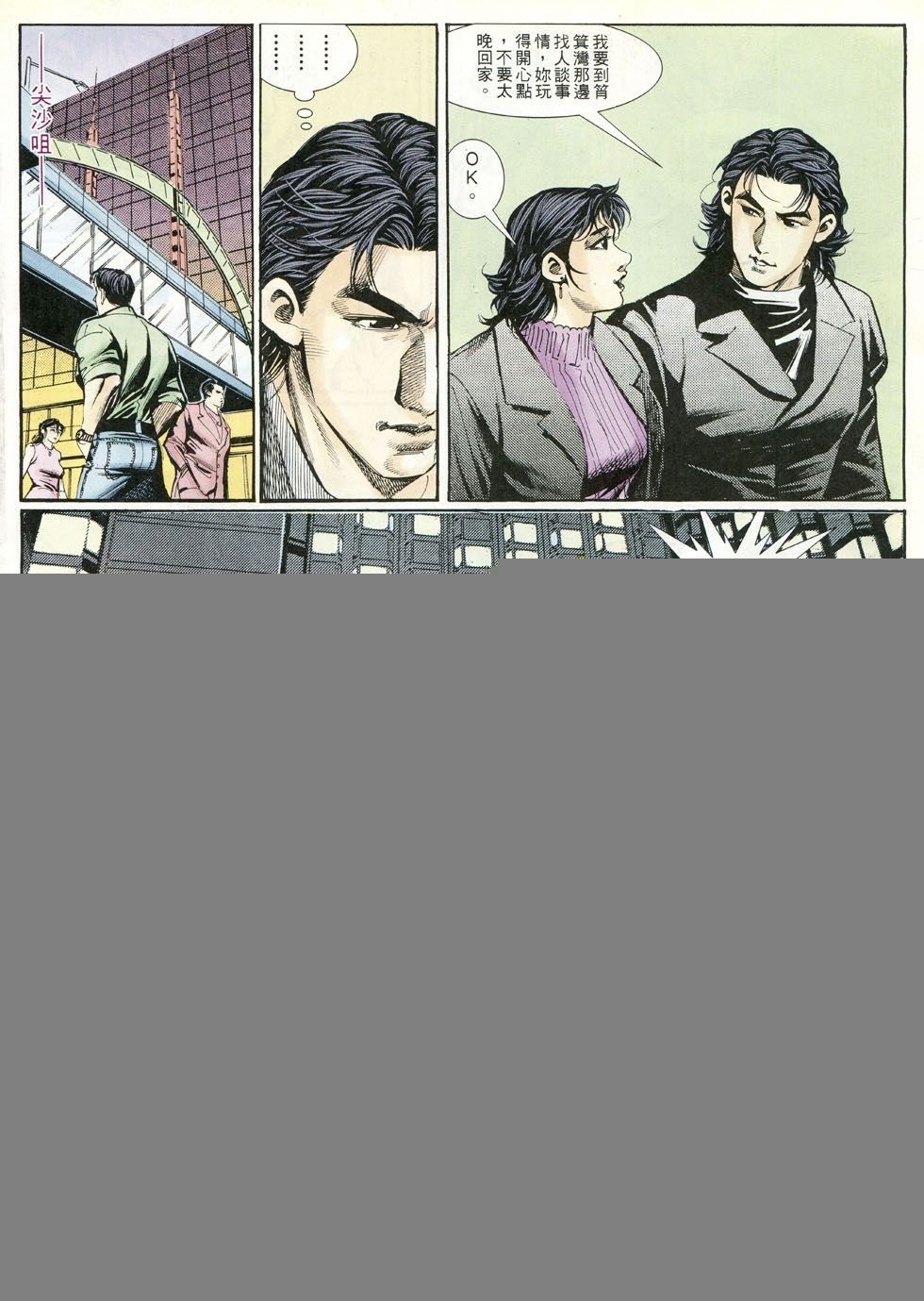 第244话