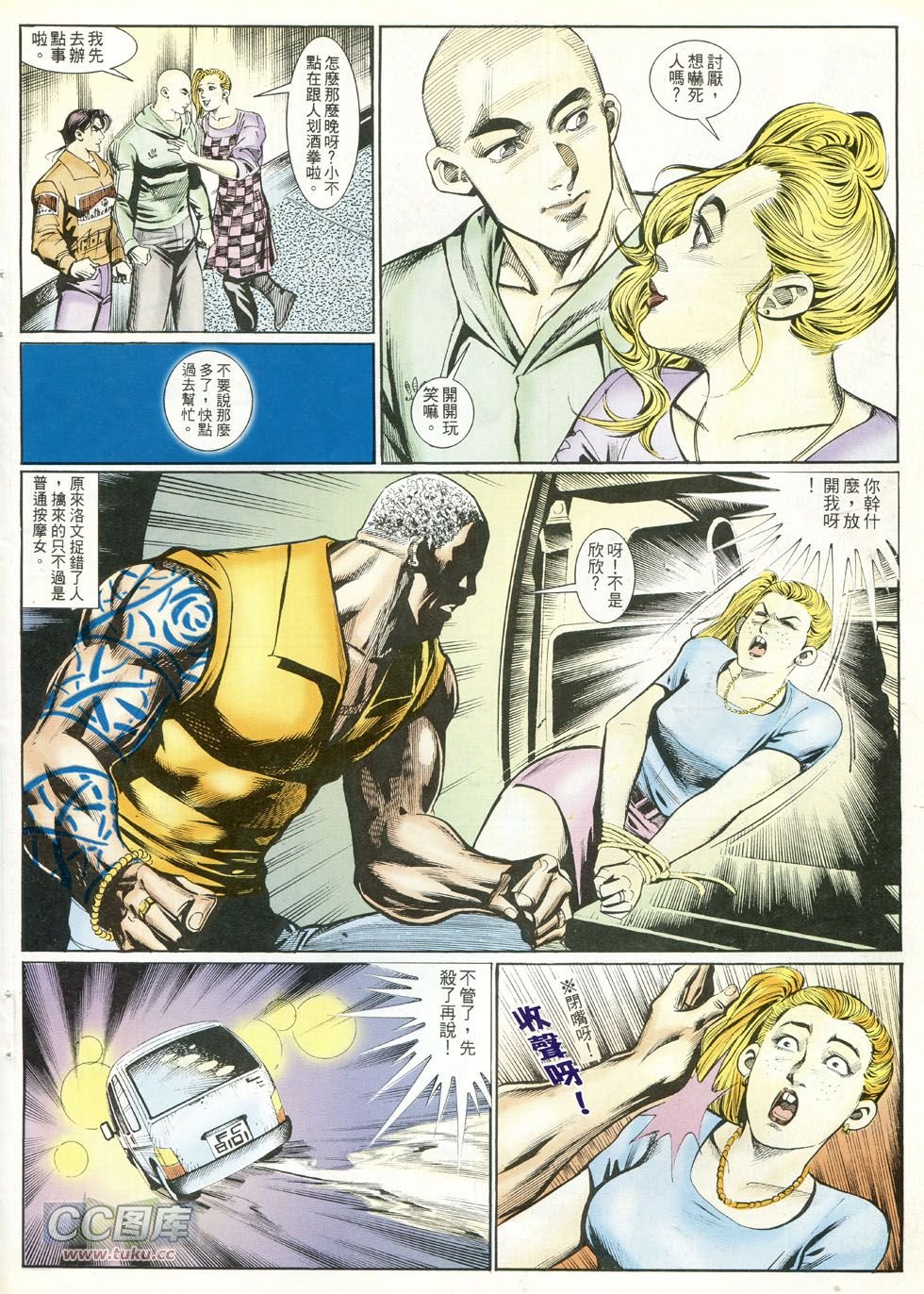 第244话