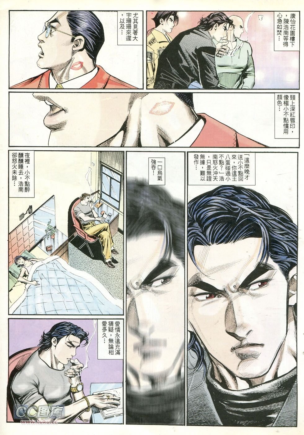 第245话