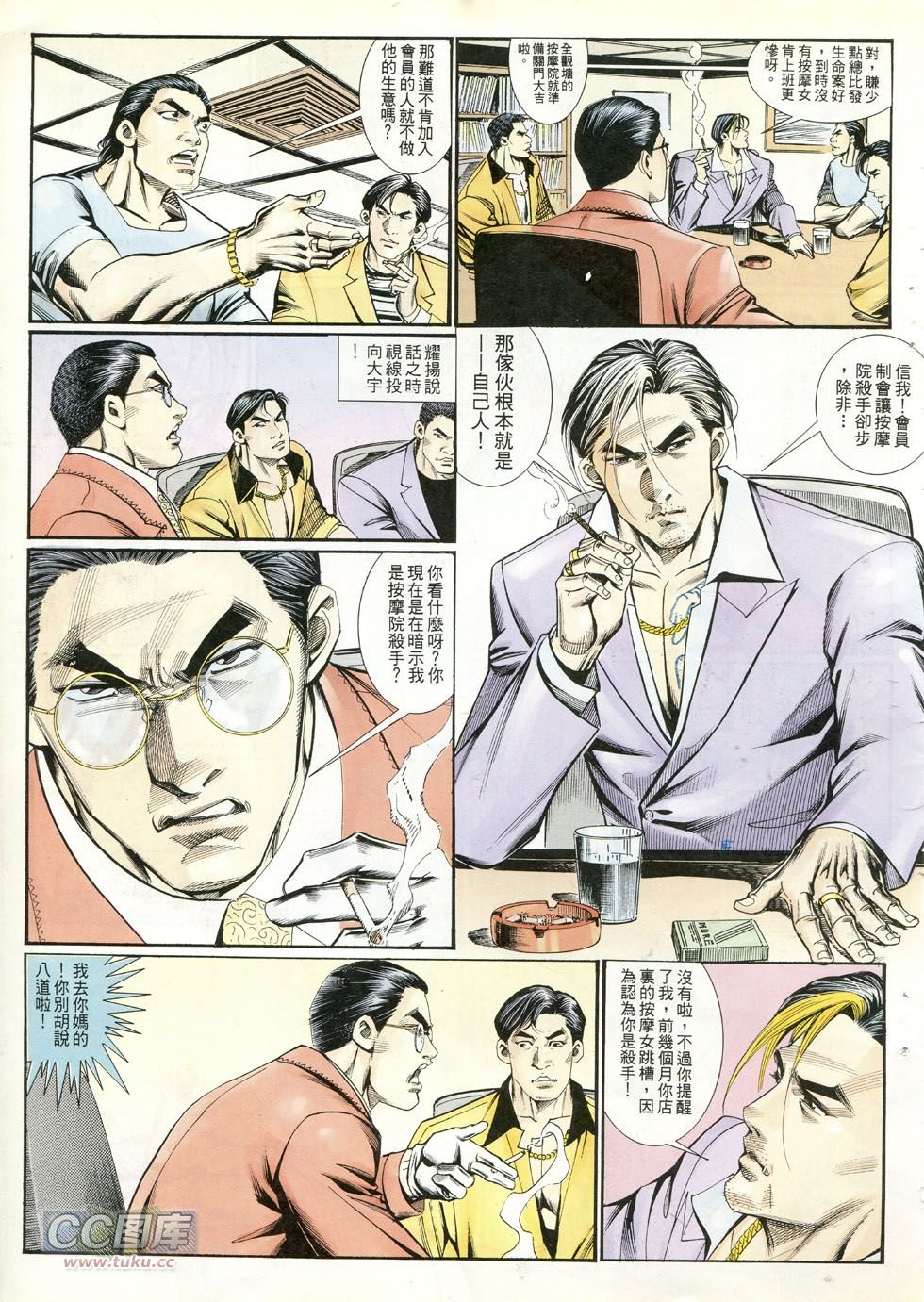 第245话