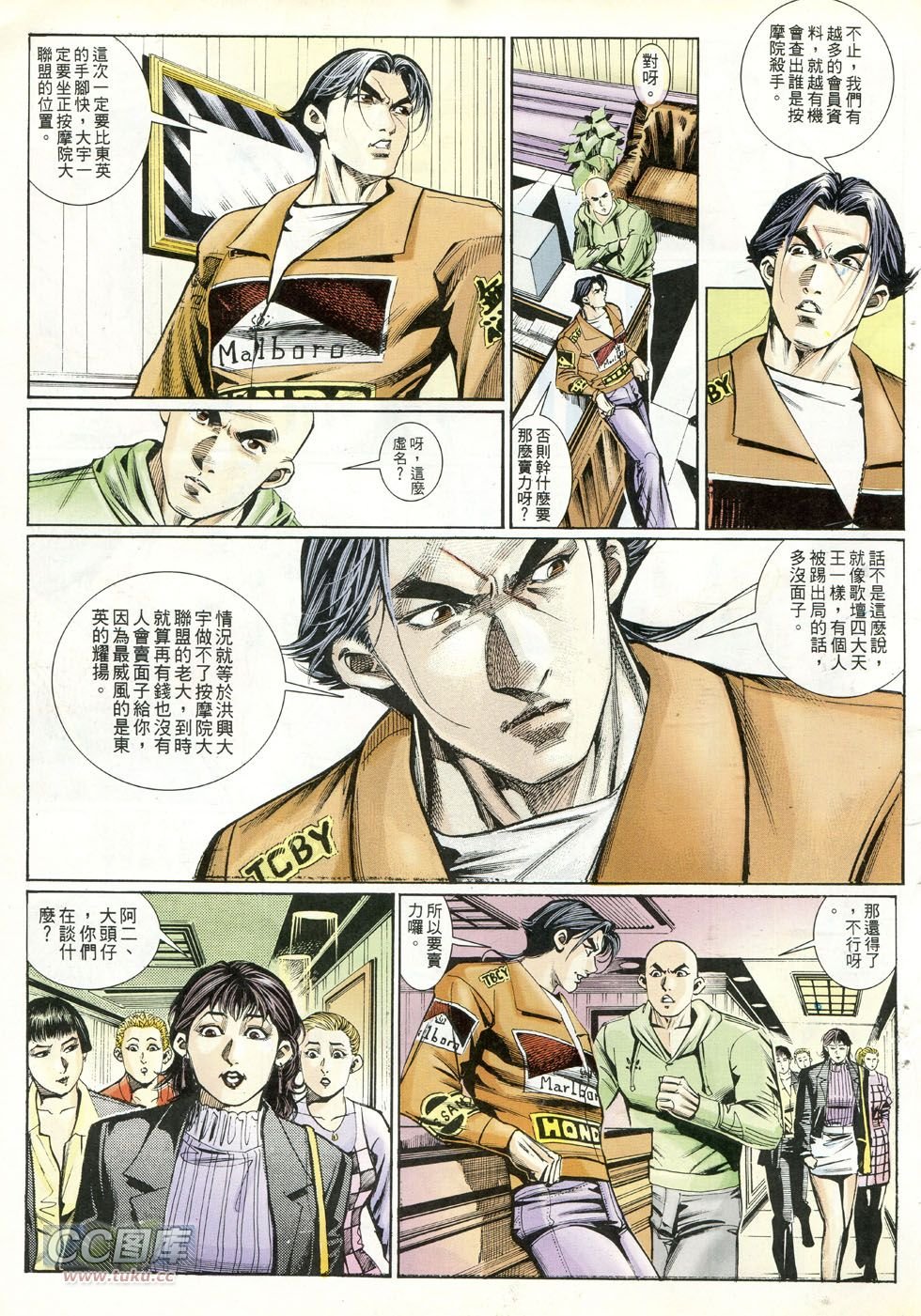 第245话