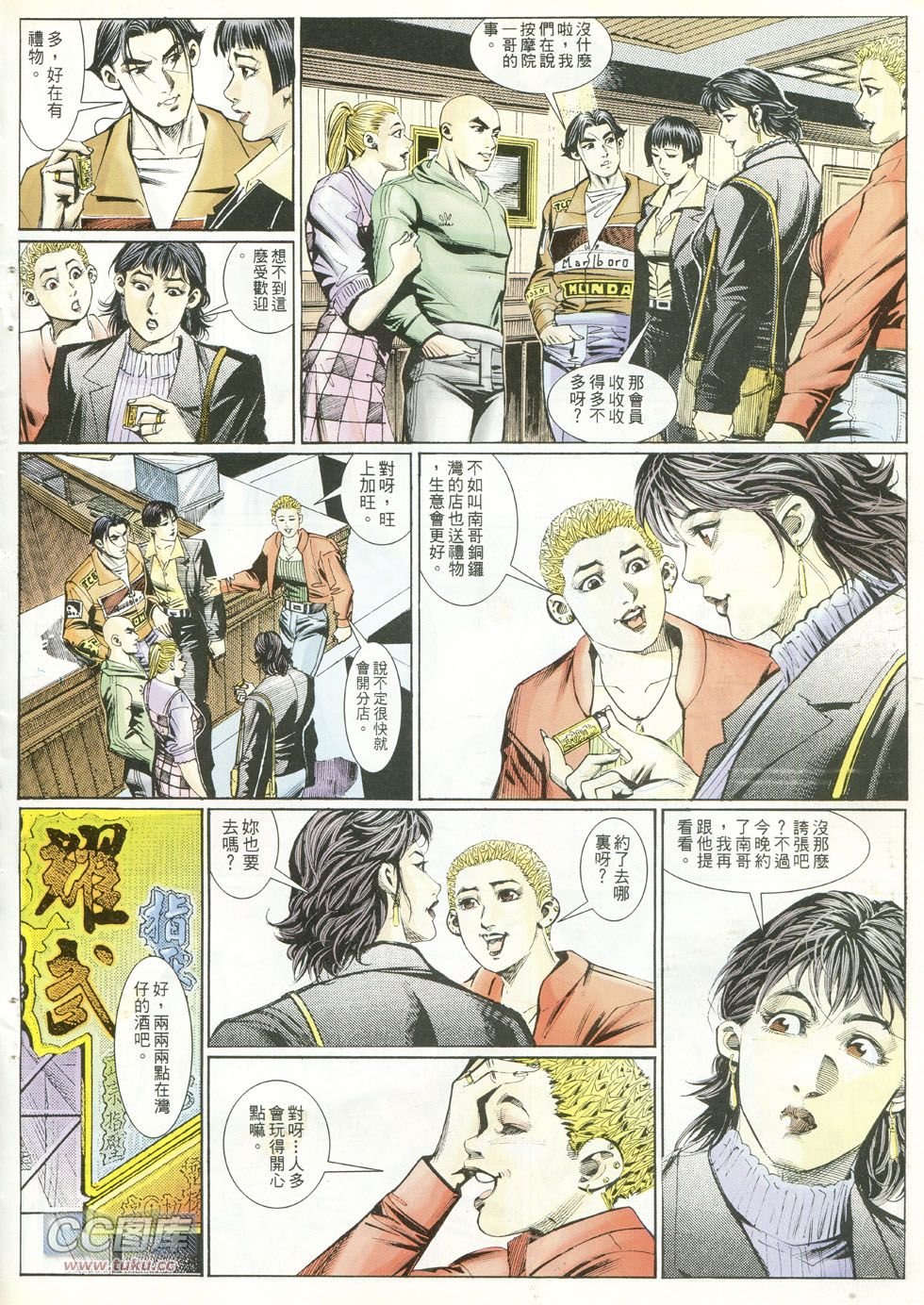 第245话