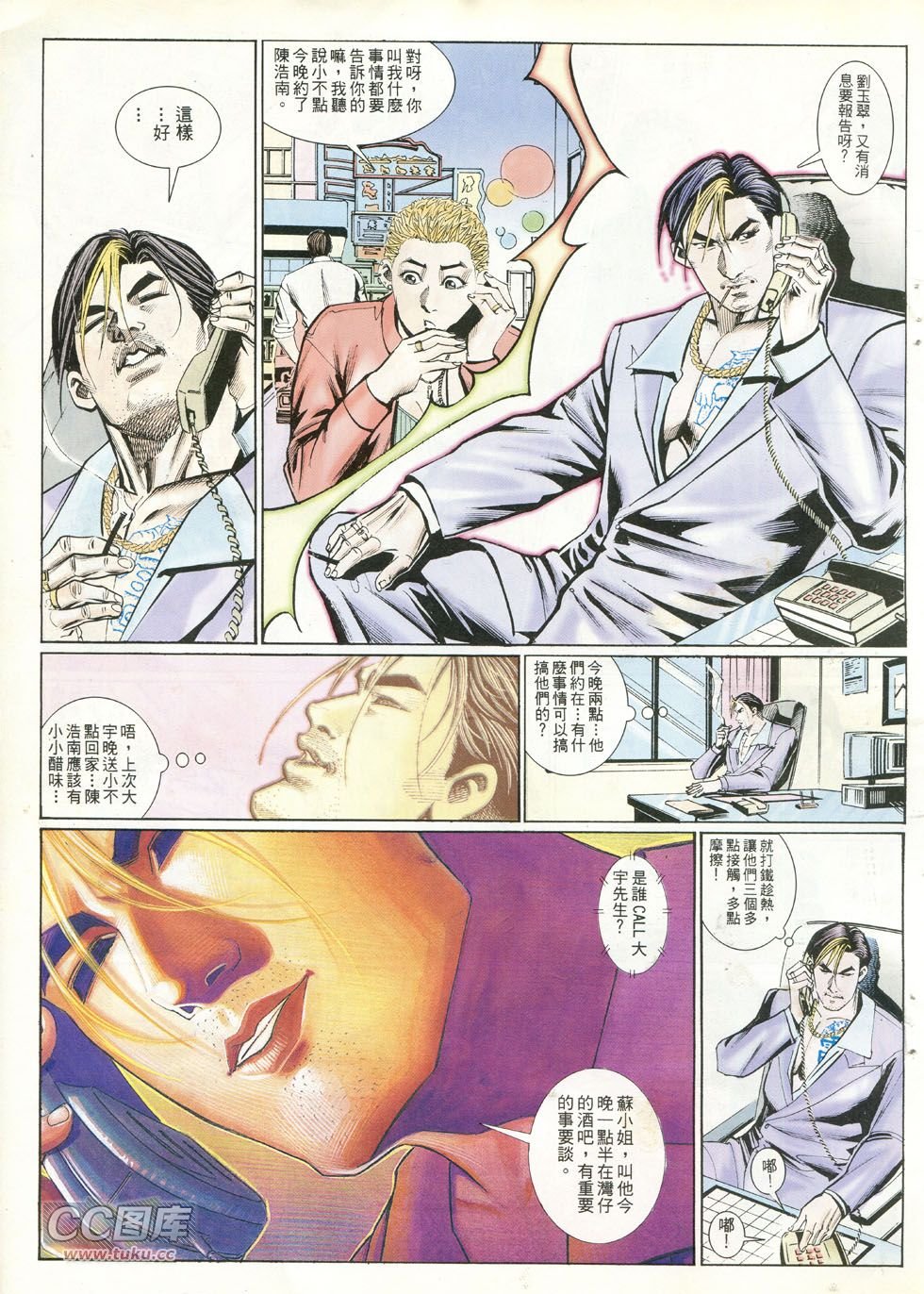 第245话