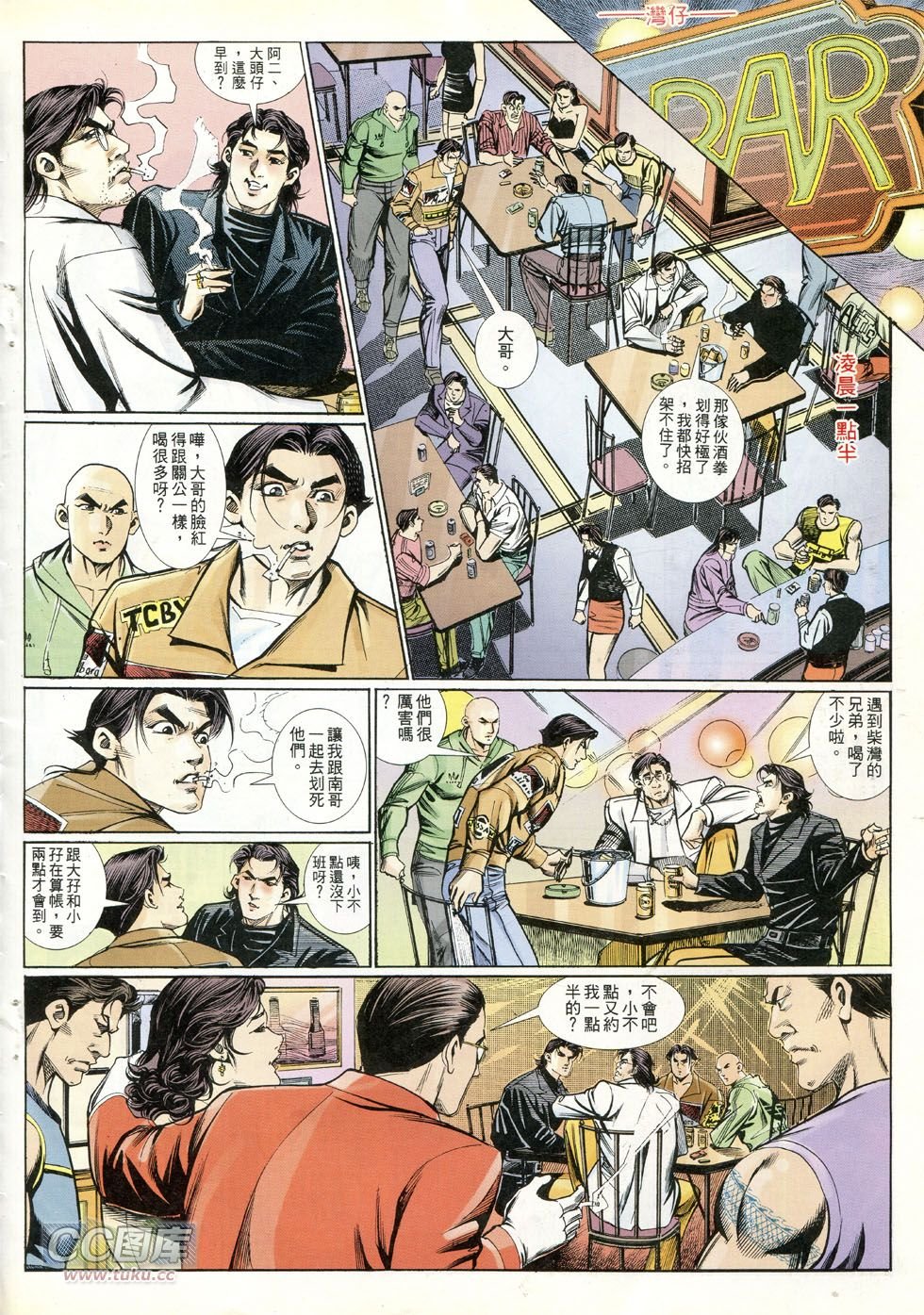 第245话