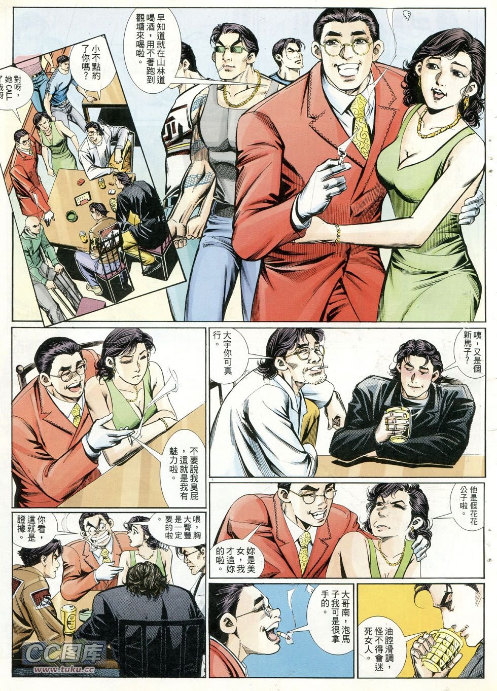 第245话
