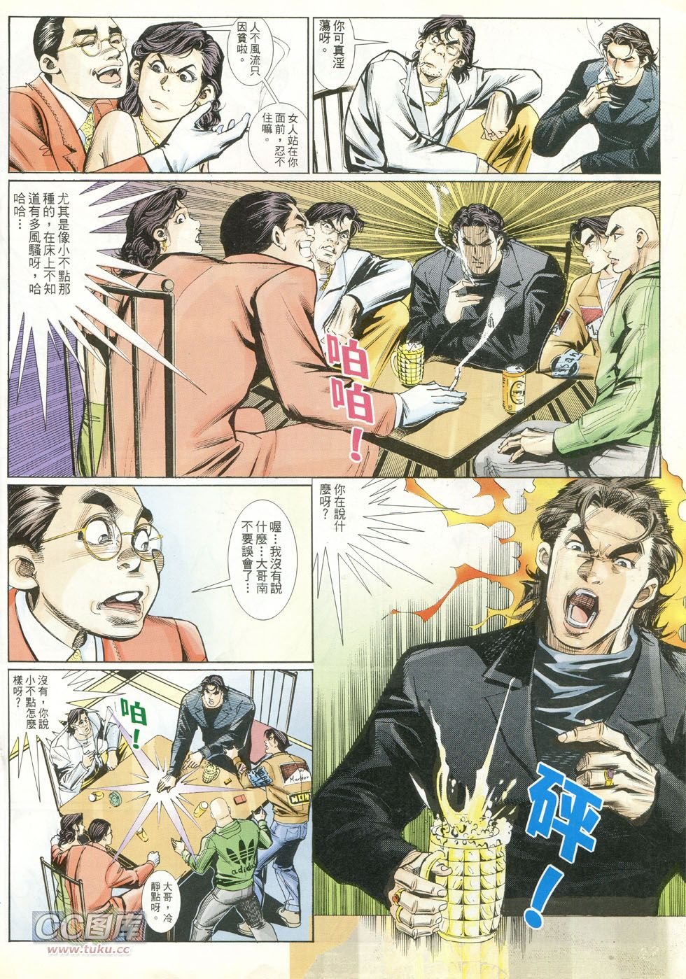 第245话