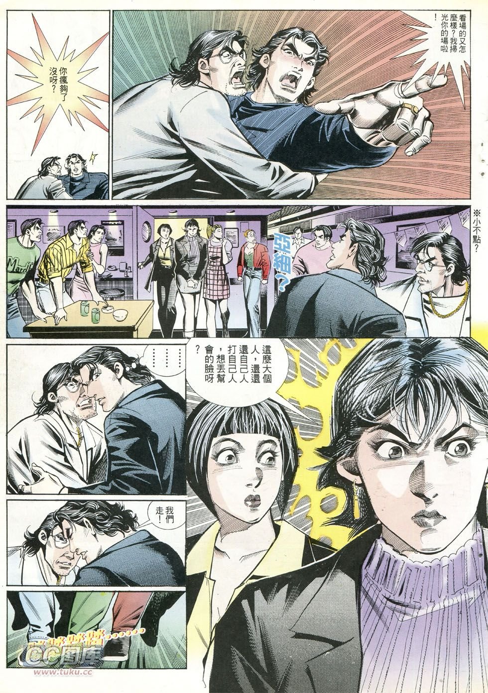 第245话