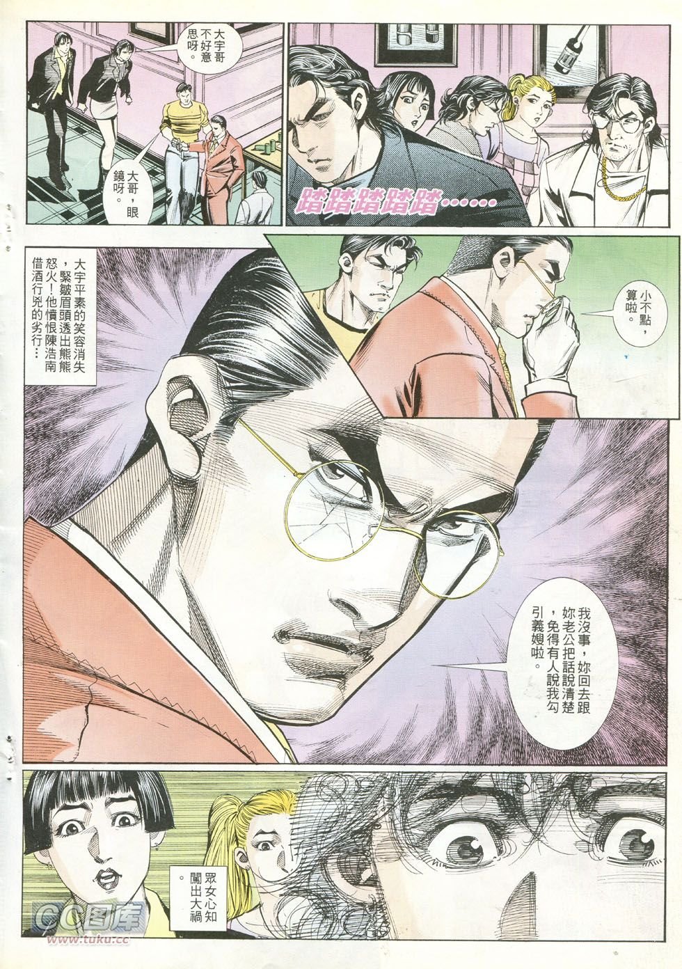 第245话