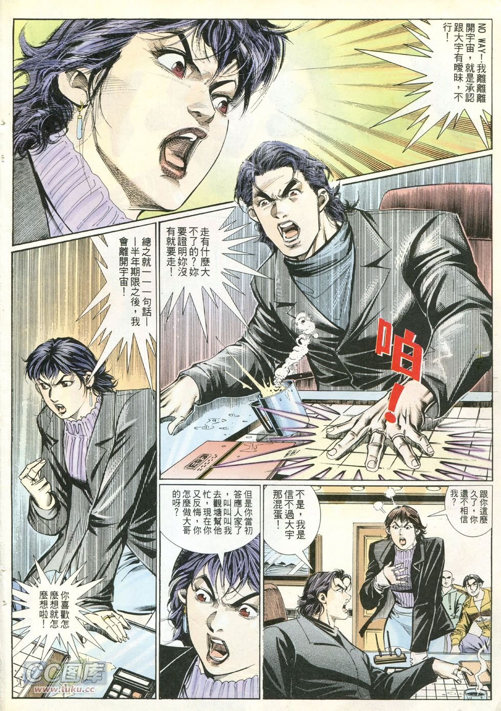 第245话