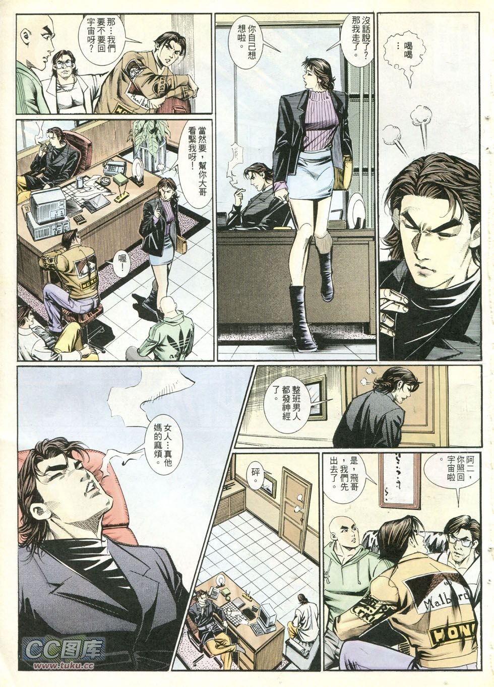 第245话