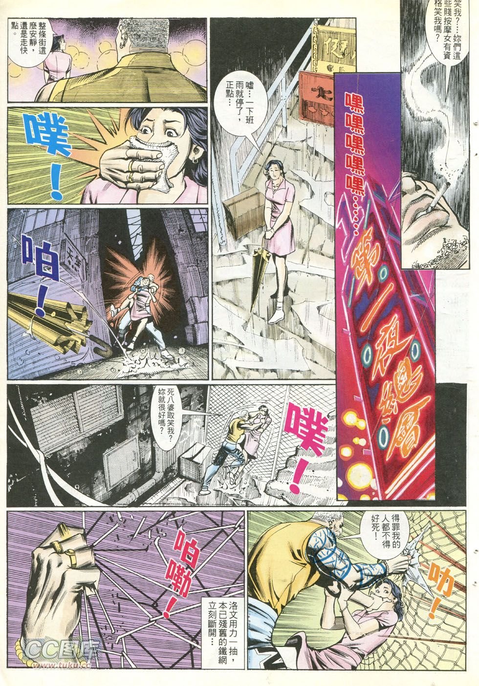 第245话