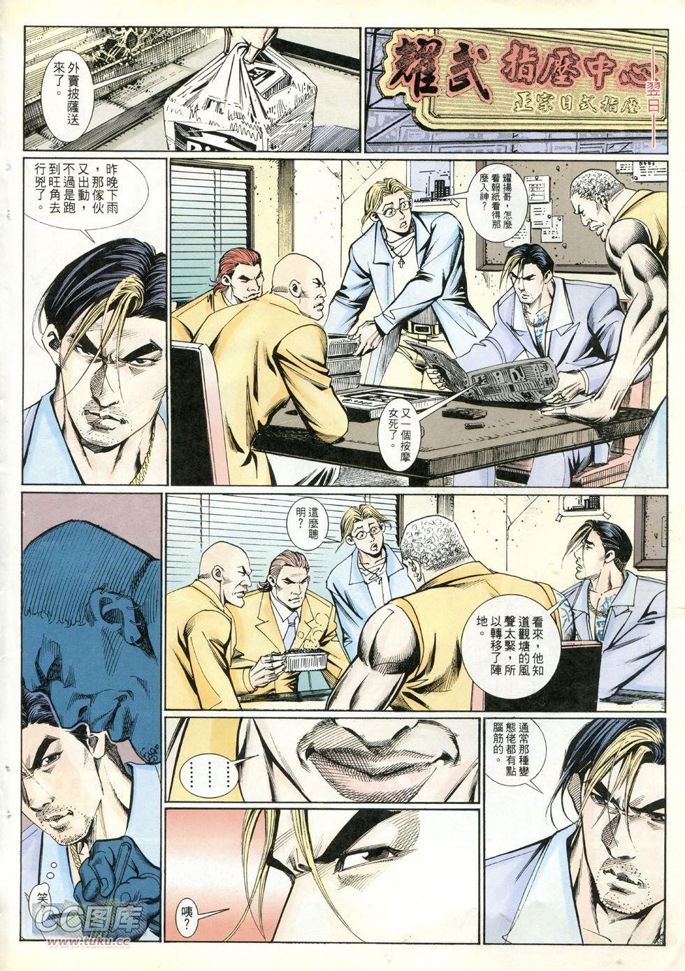 第245话