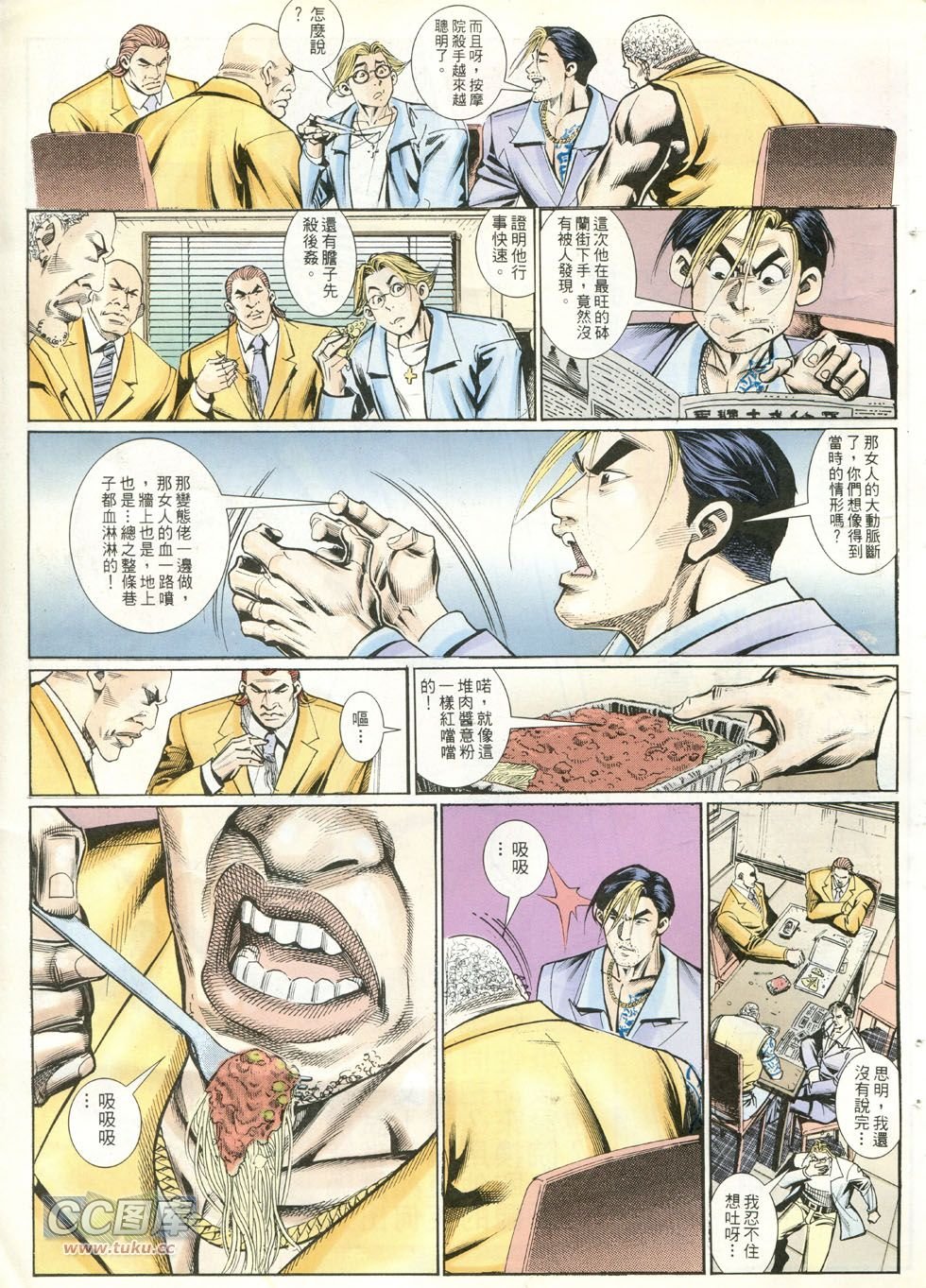 第245话