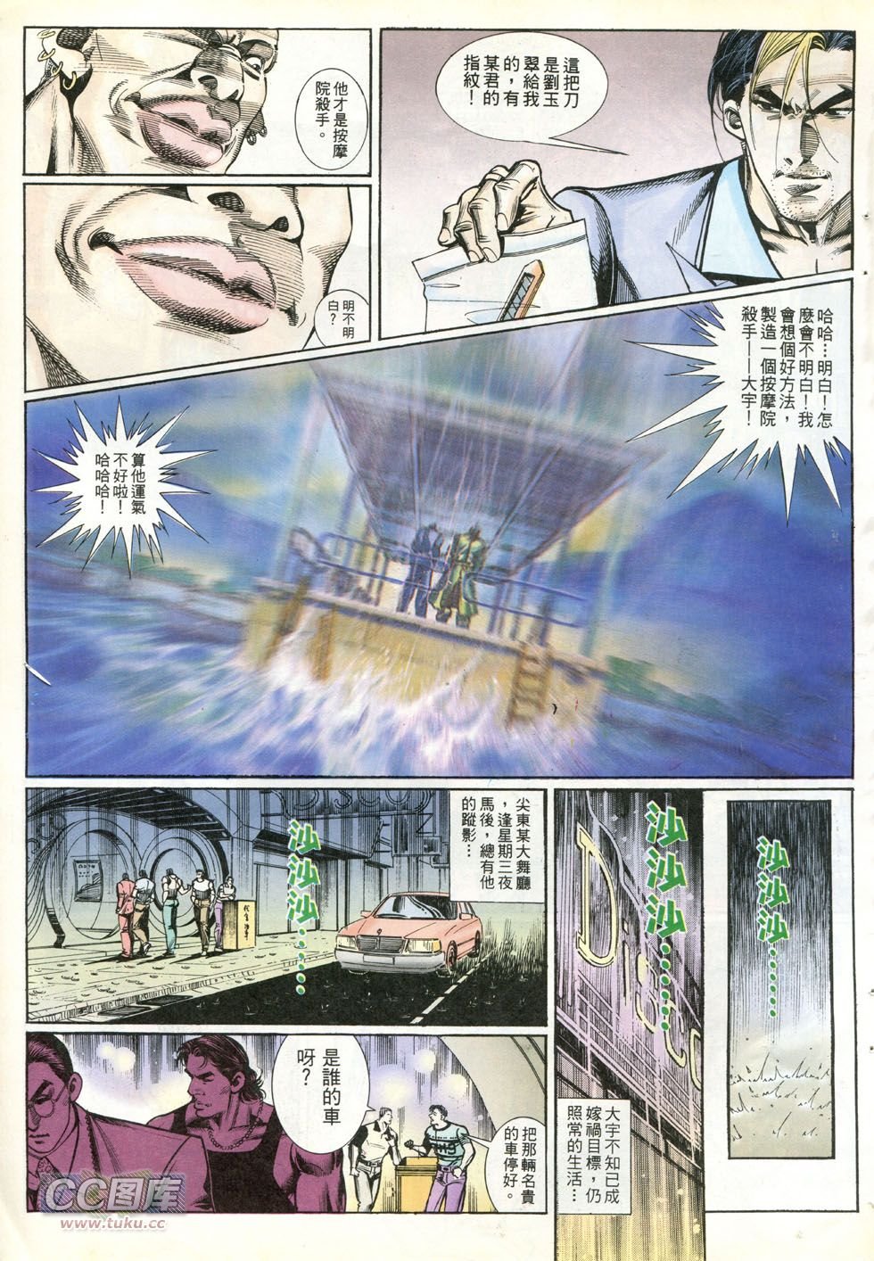第246话