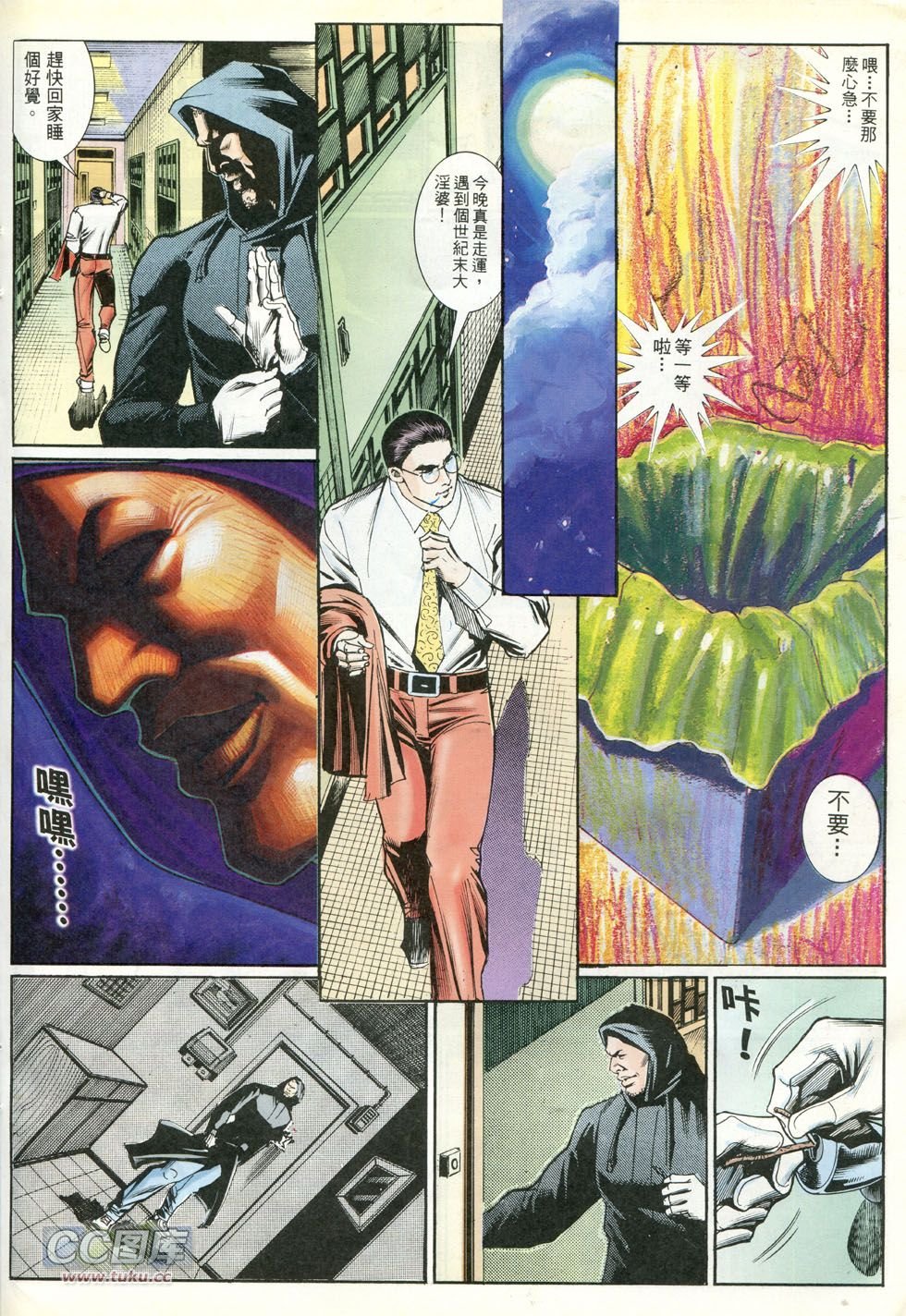 第246话