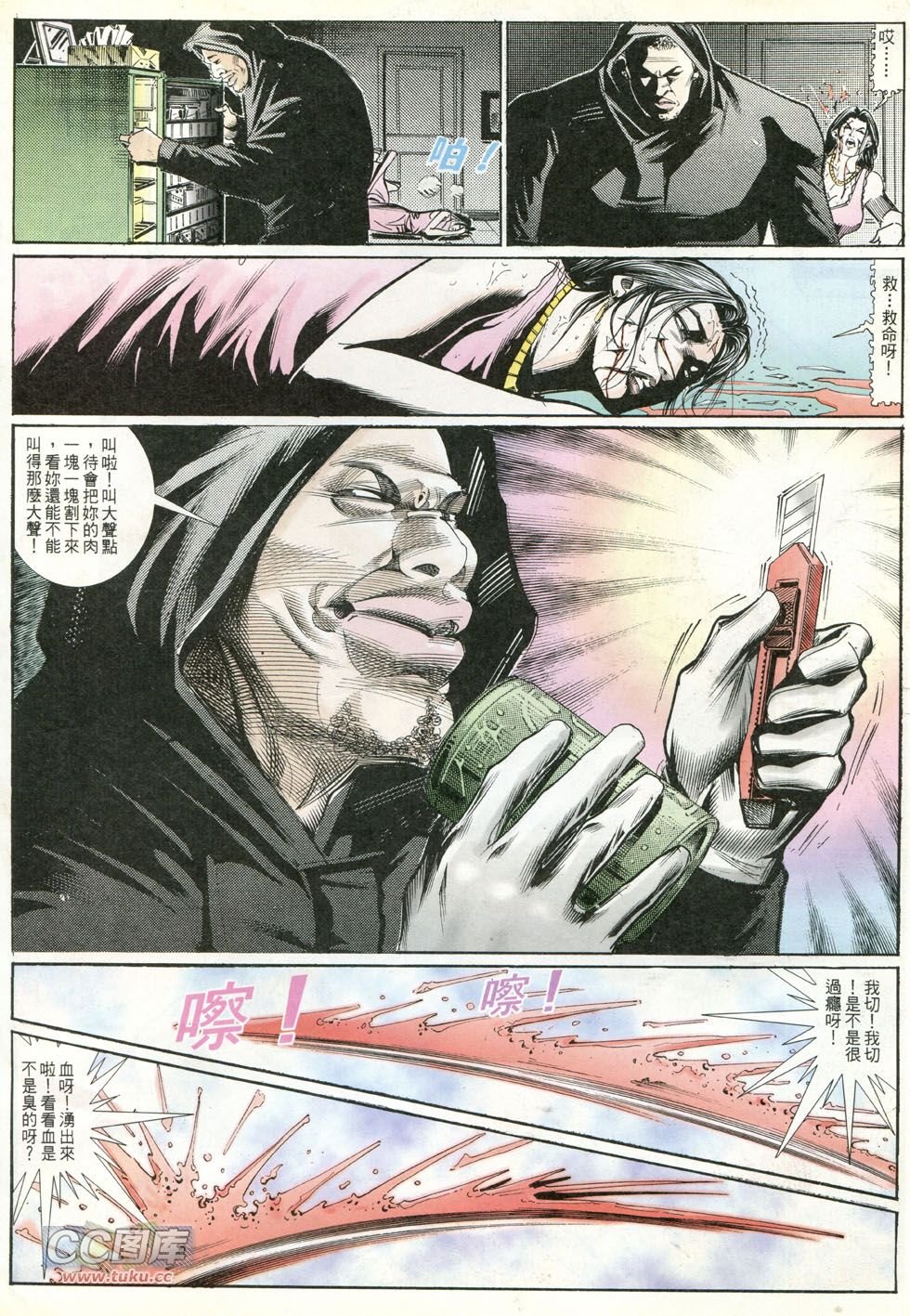 第246话