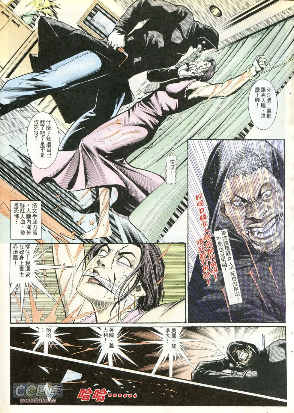 第246话